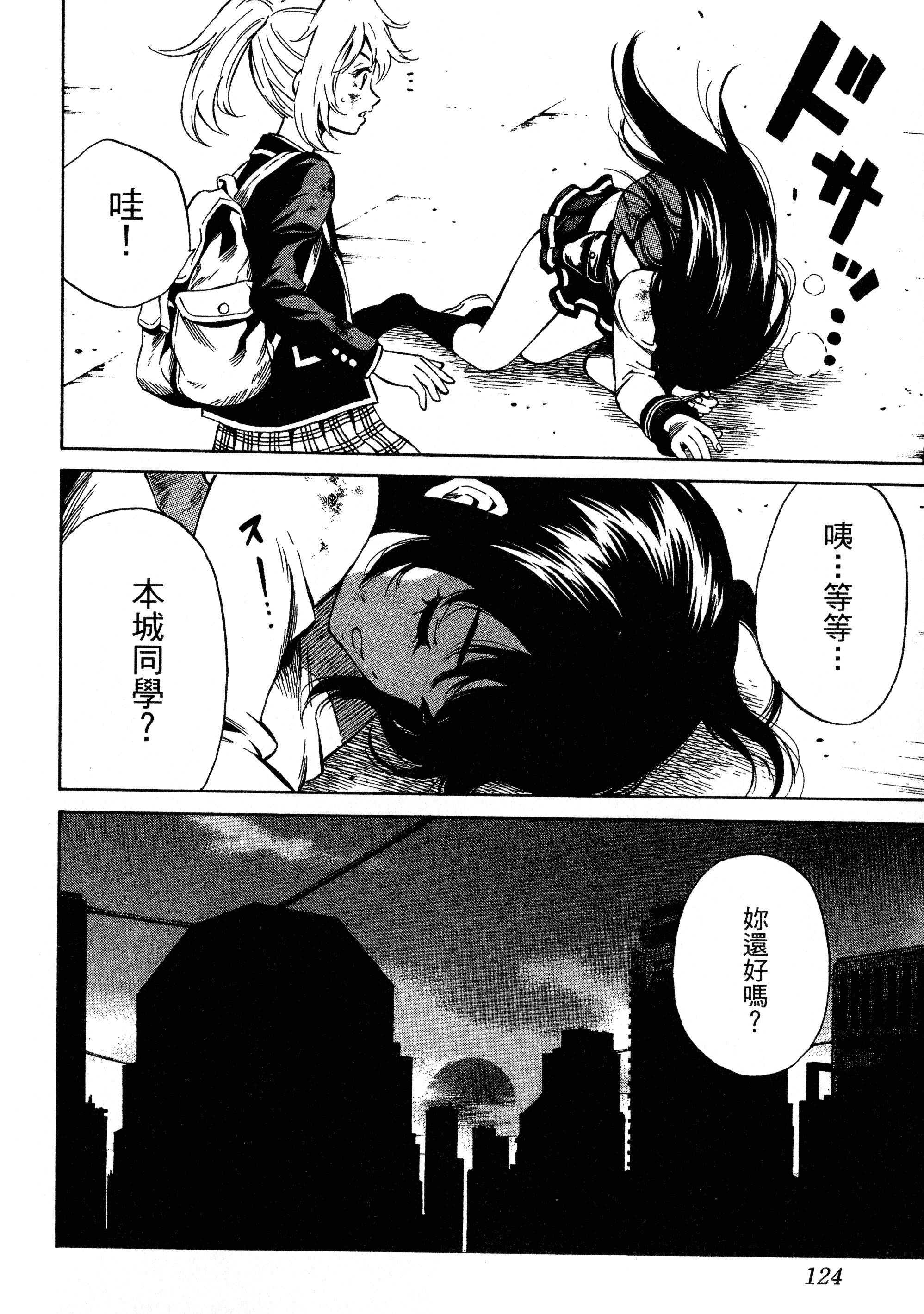 Page 126