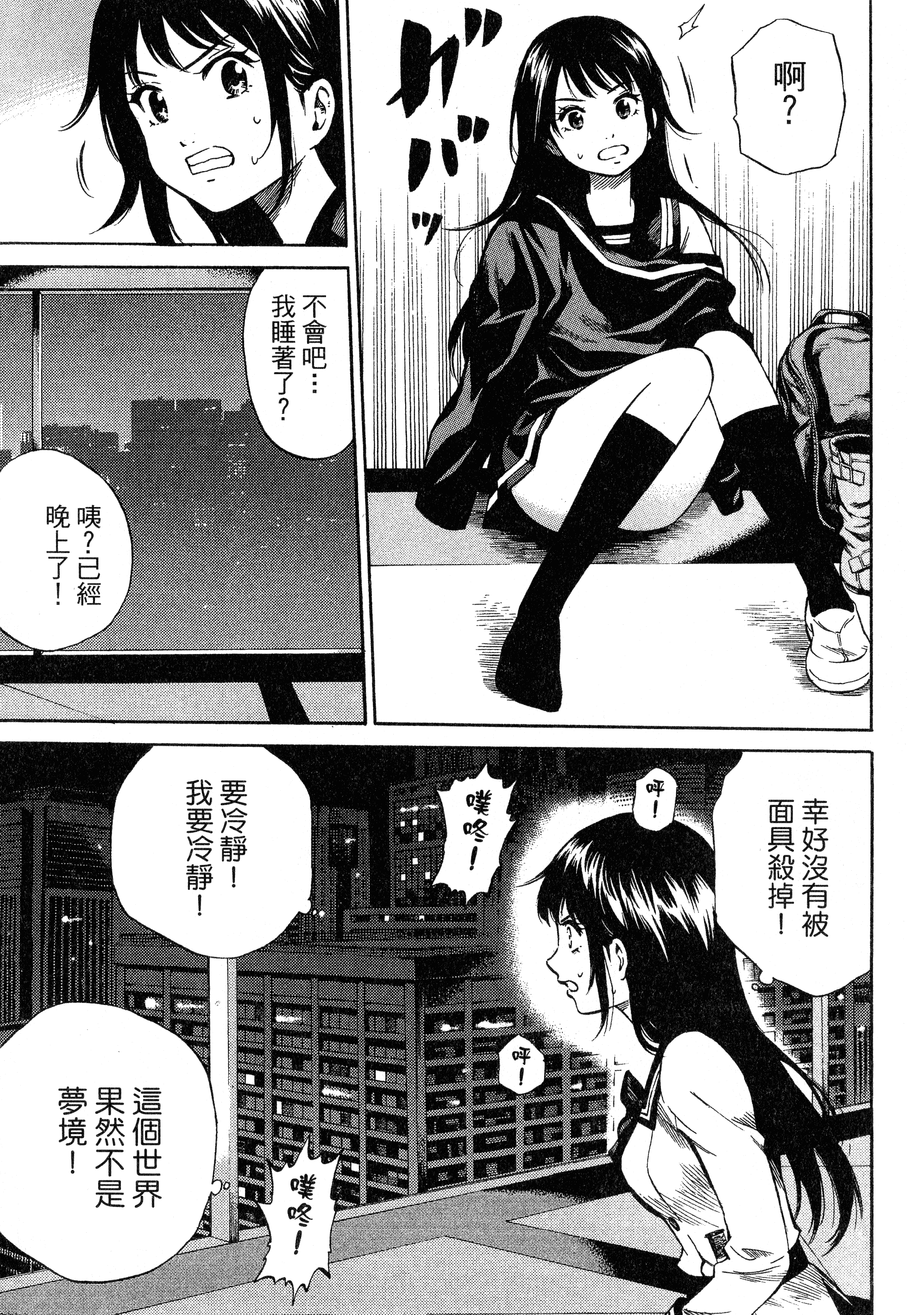 Page 137