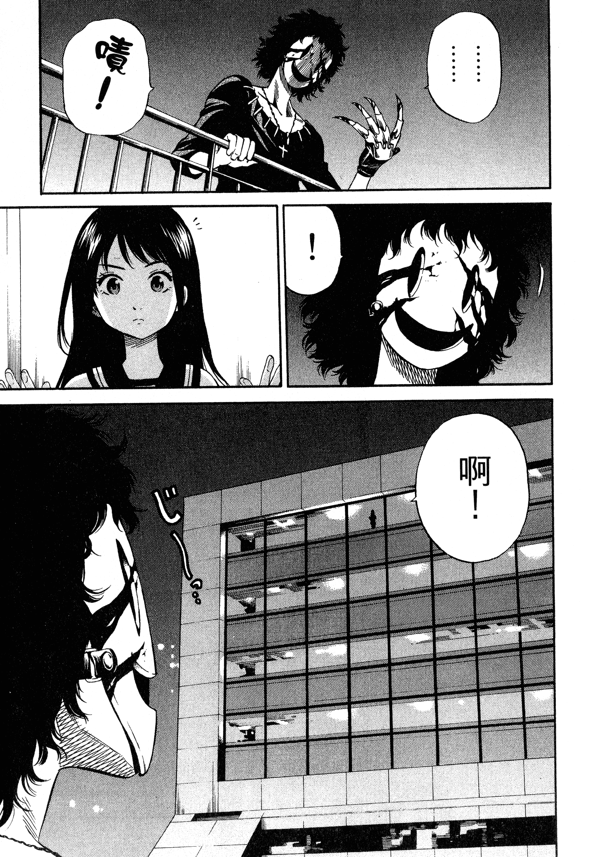 Page 145