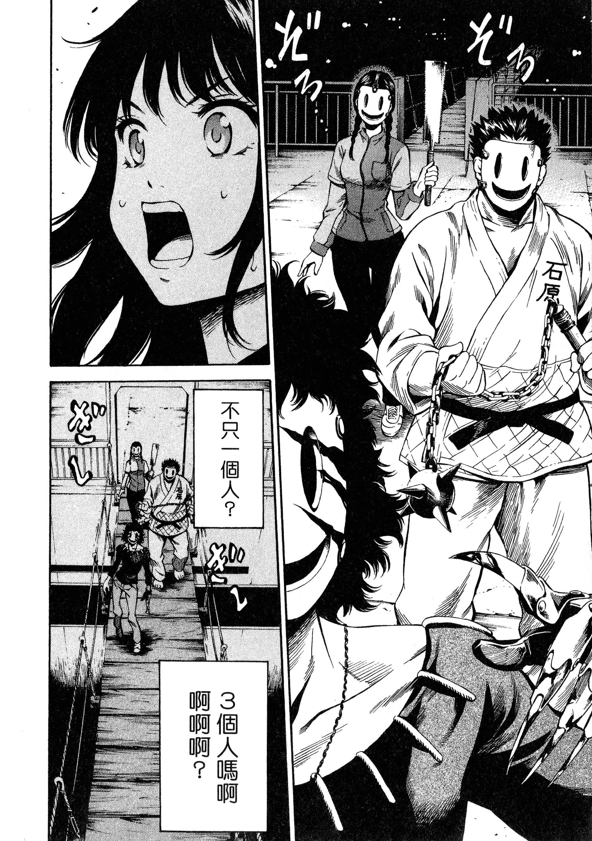 Page 148