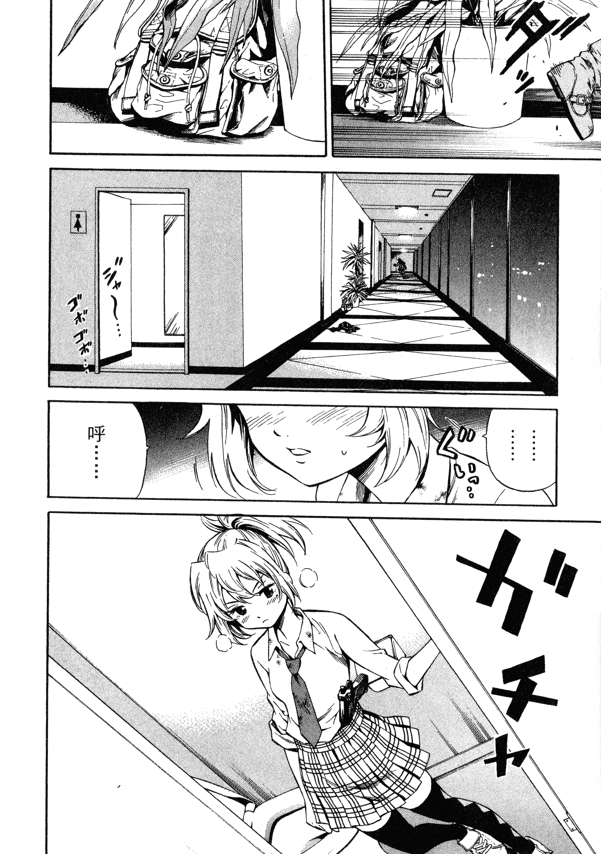 Page 150