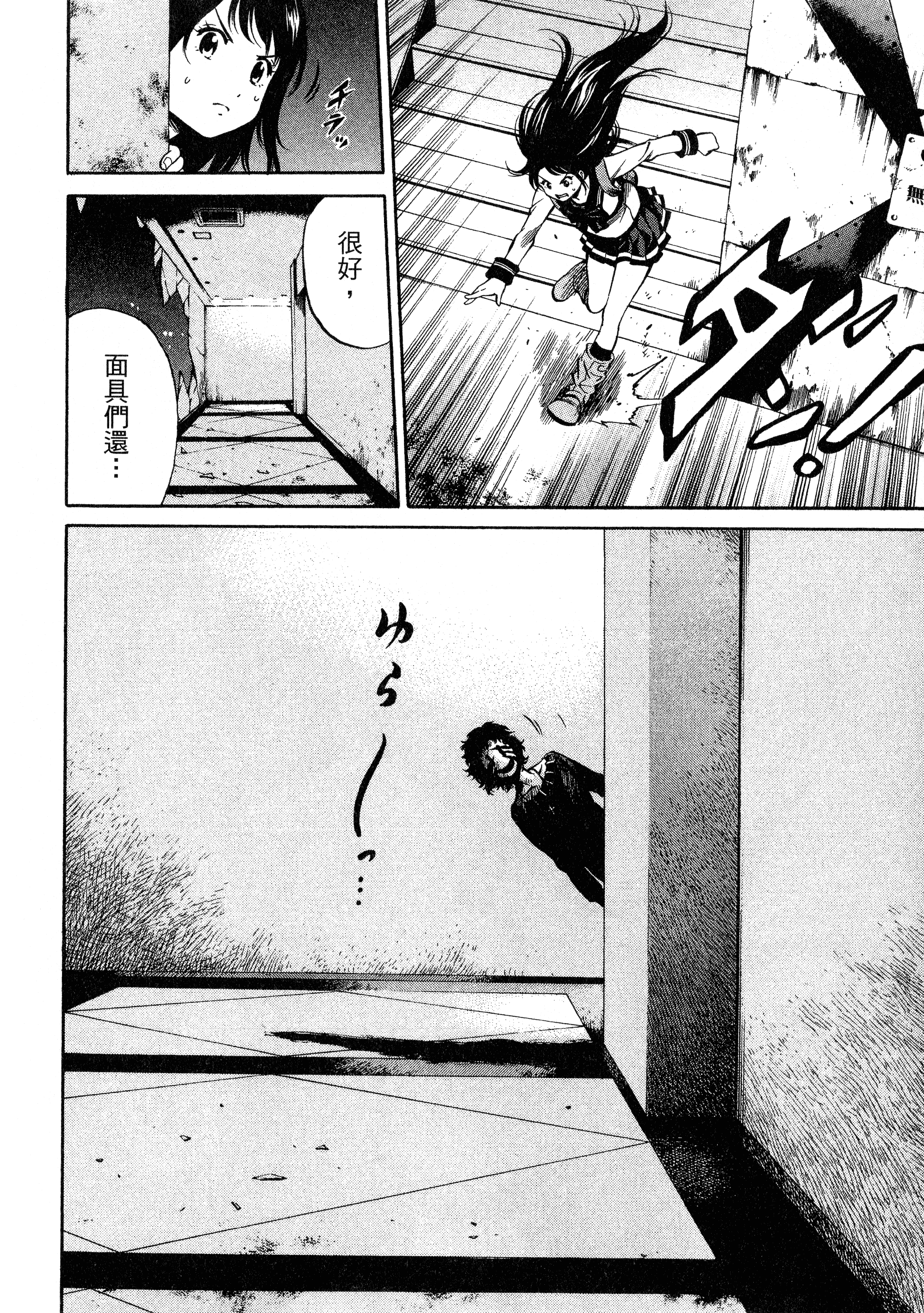 Page 152