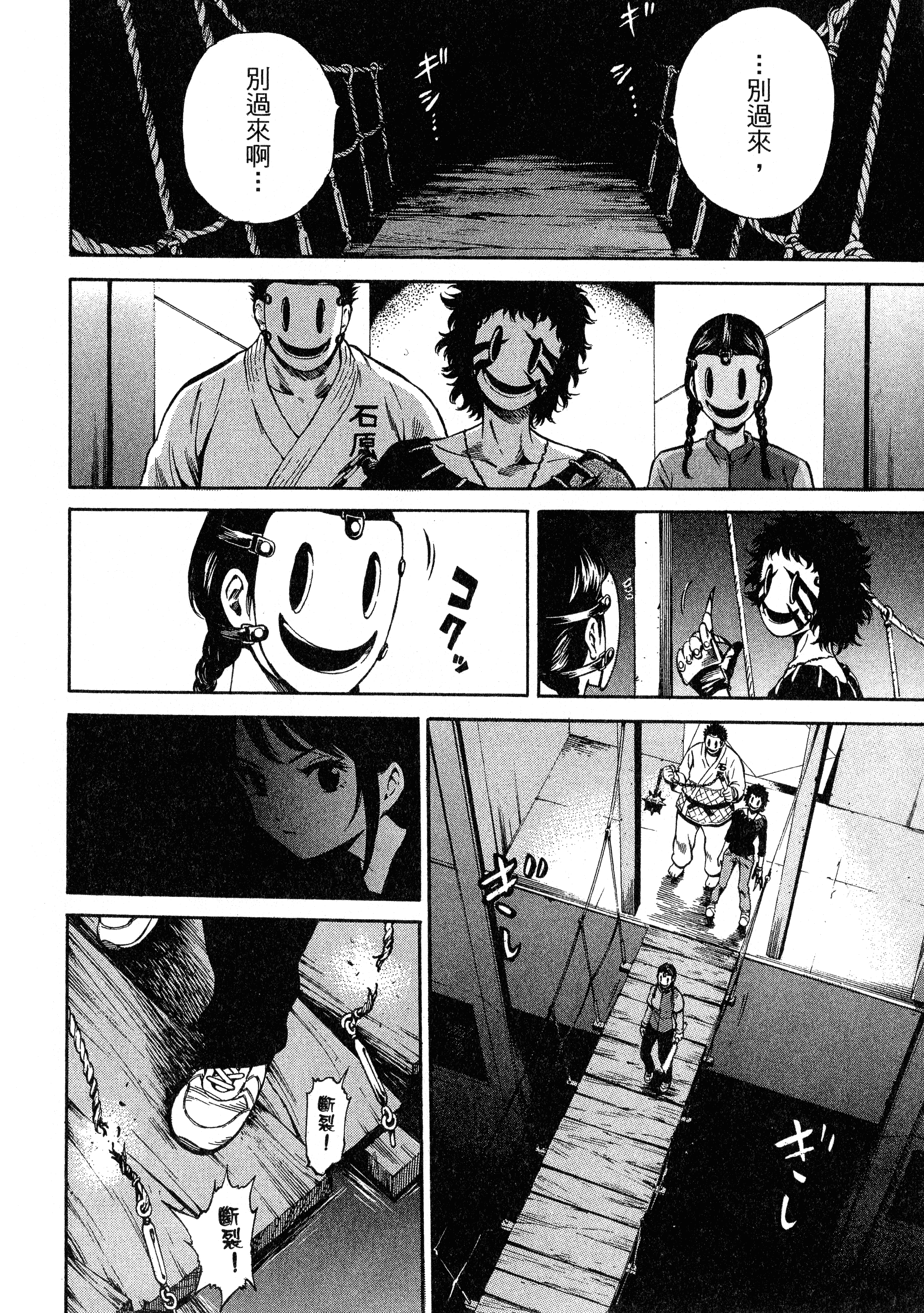 Page 156
