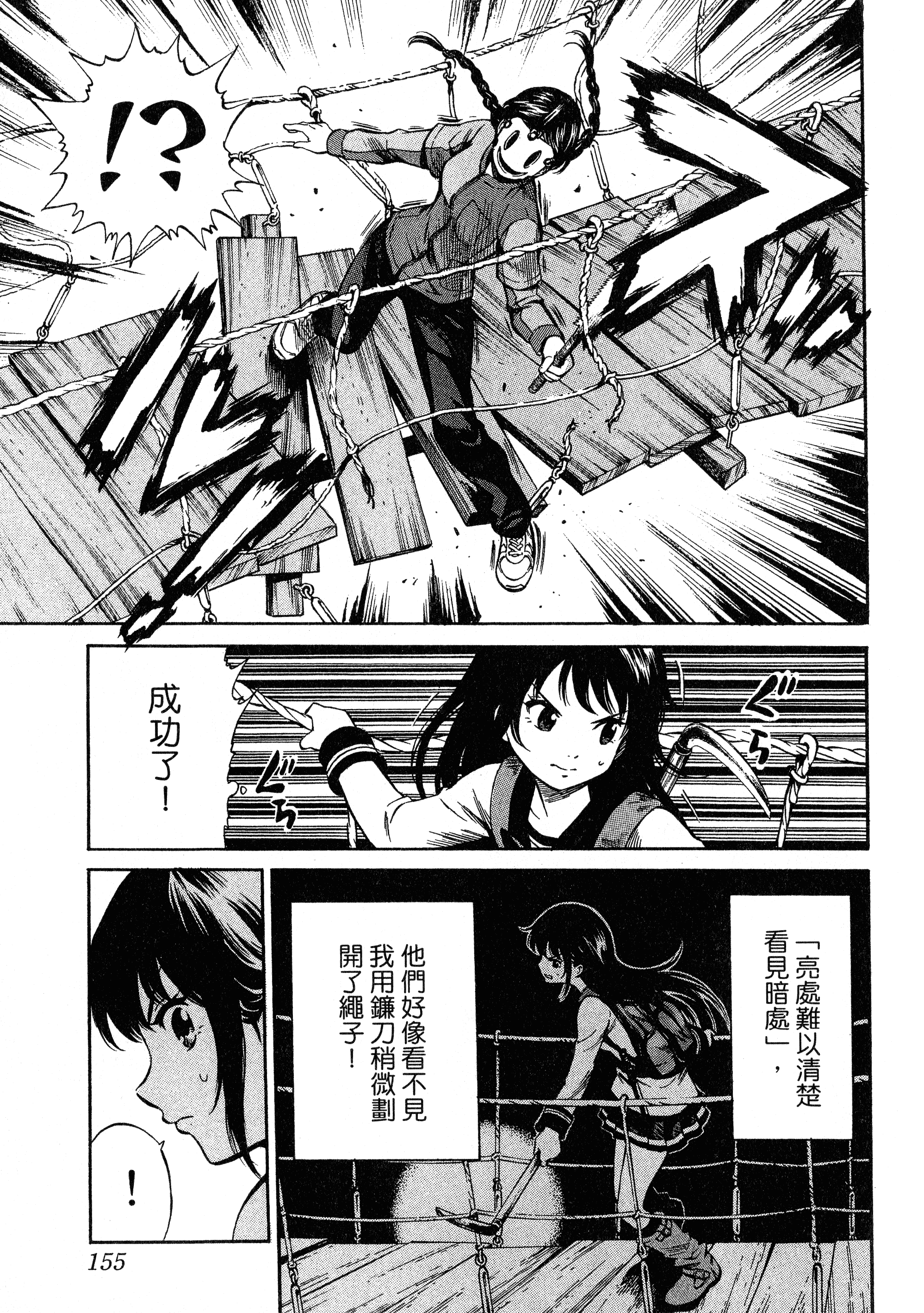 Page 157