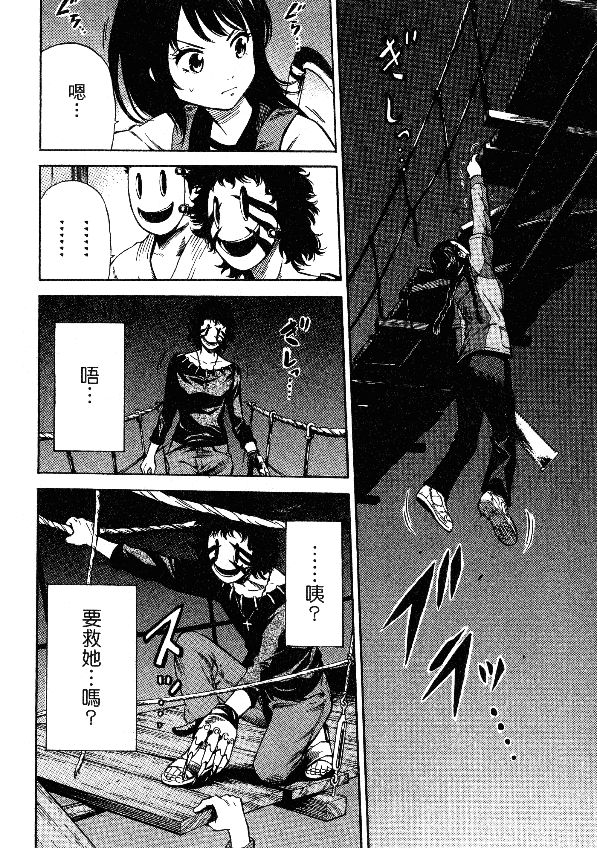 Page 158