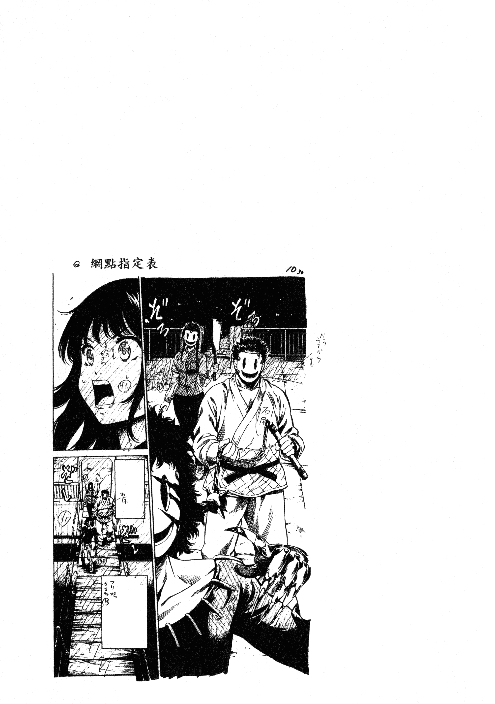 Page 159