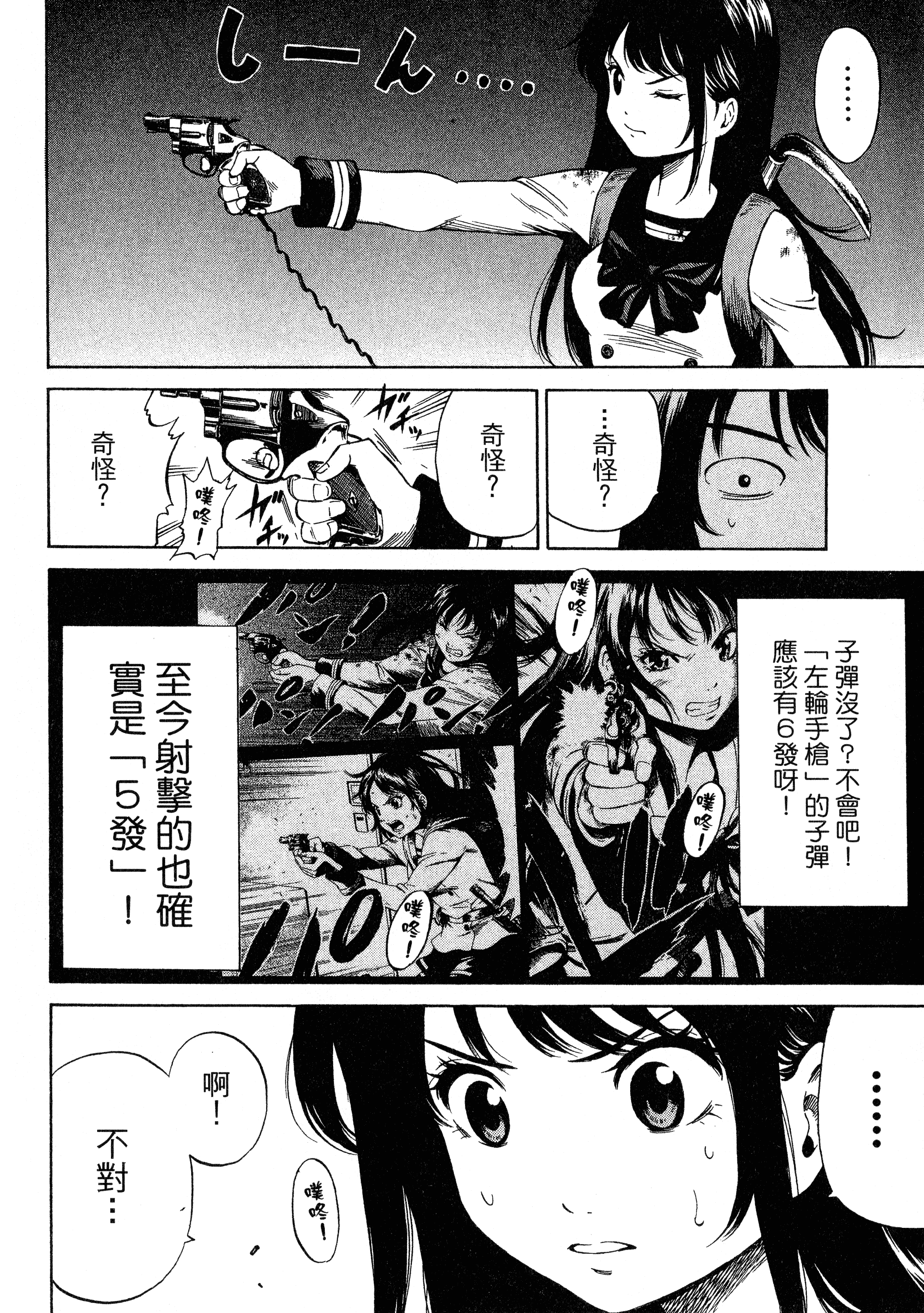 Page 164