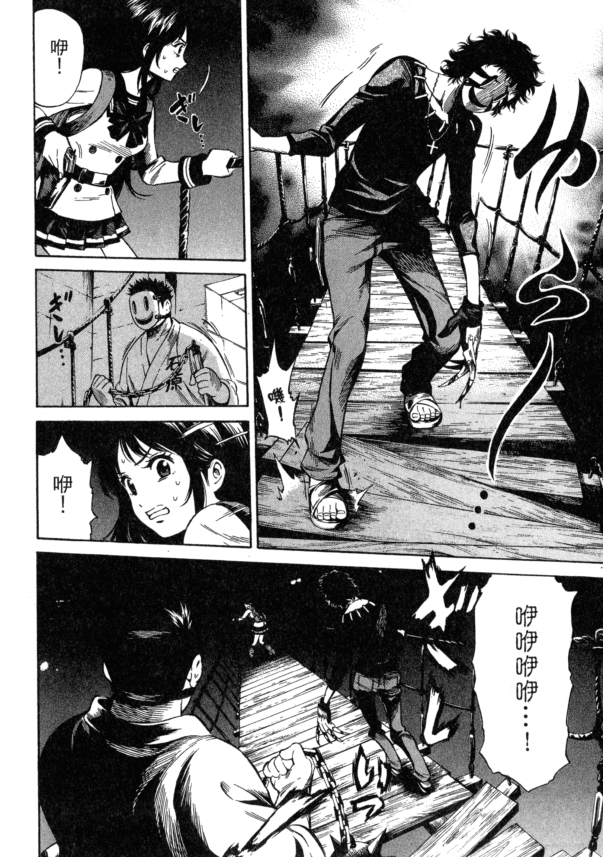 Page 166