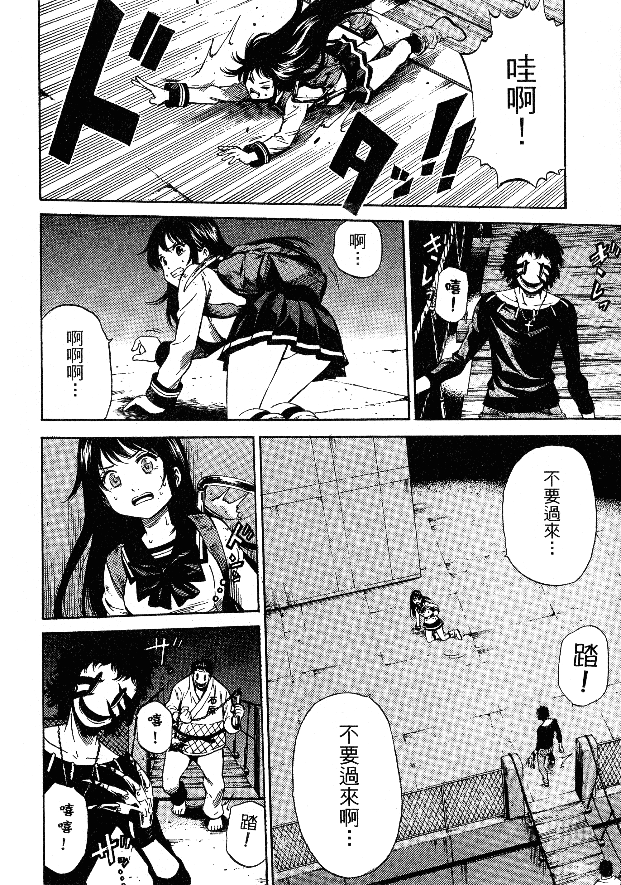 Page 168