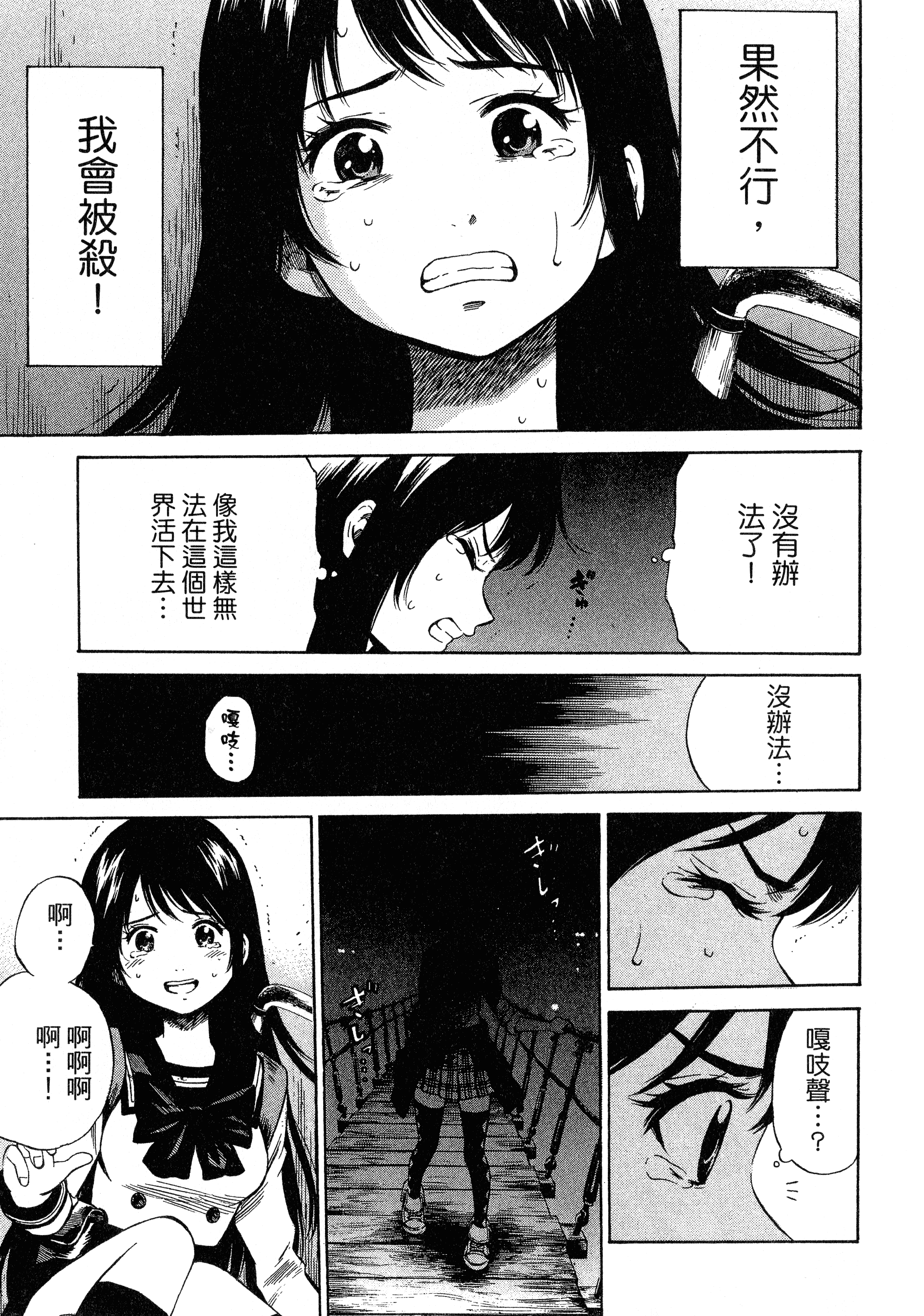 Page 169