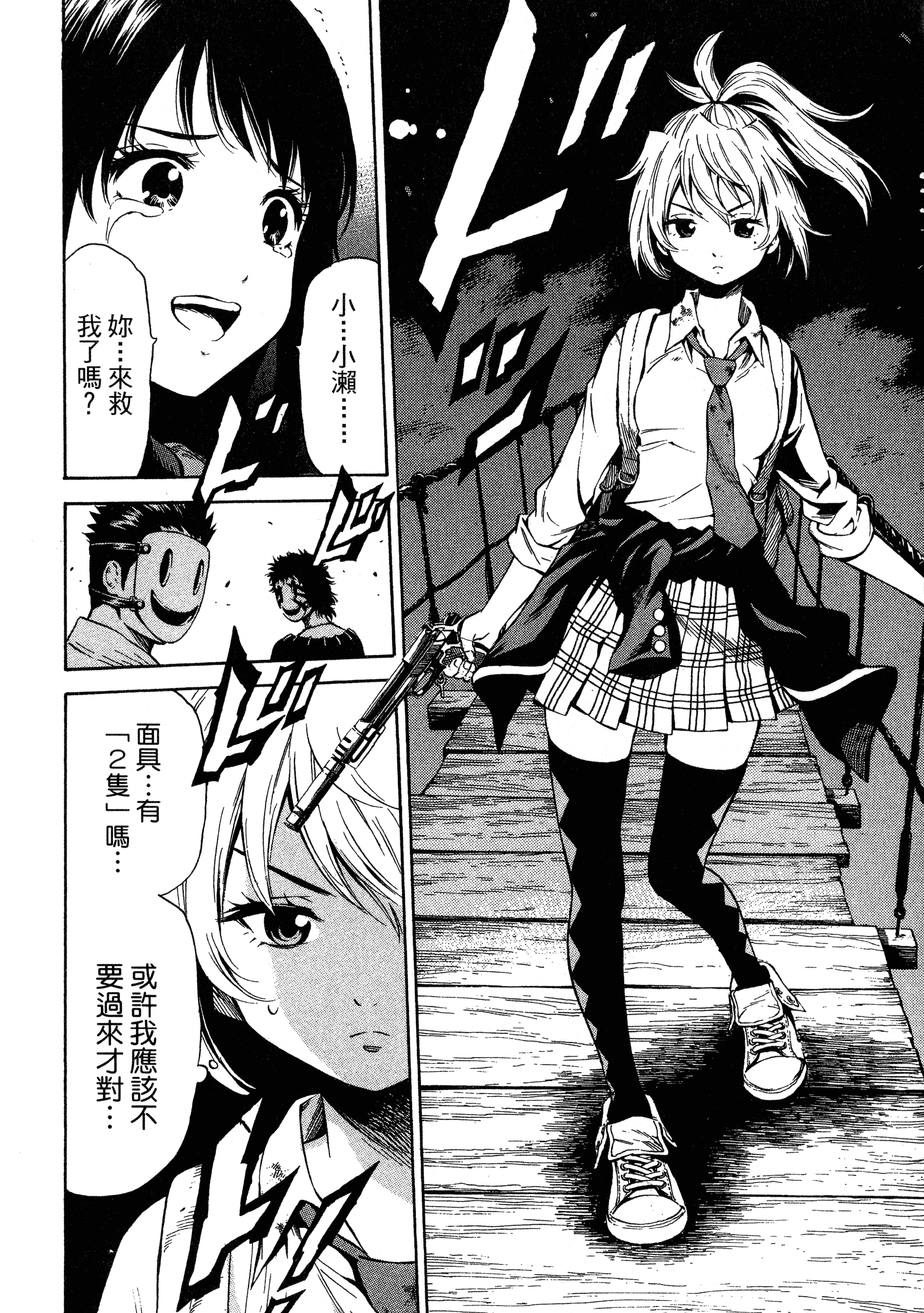 Page 170