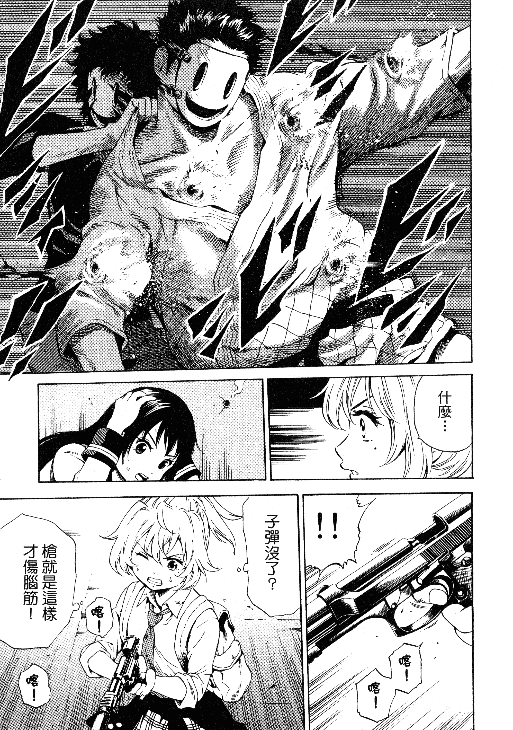 Page 173