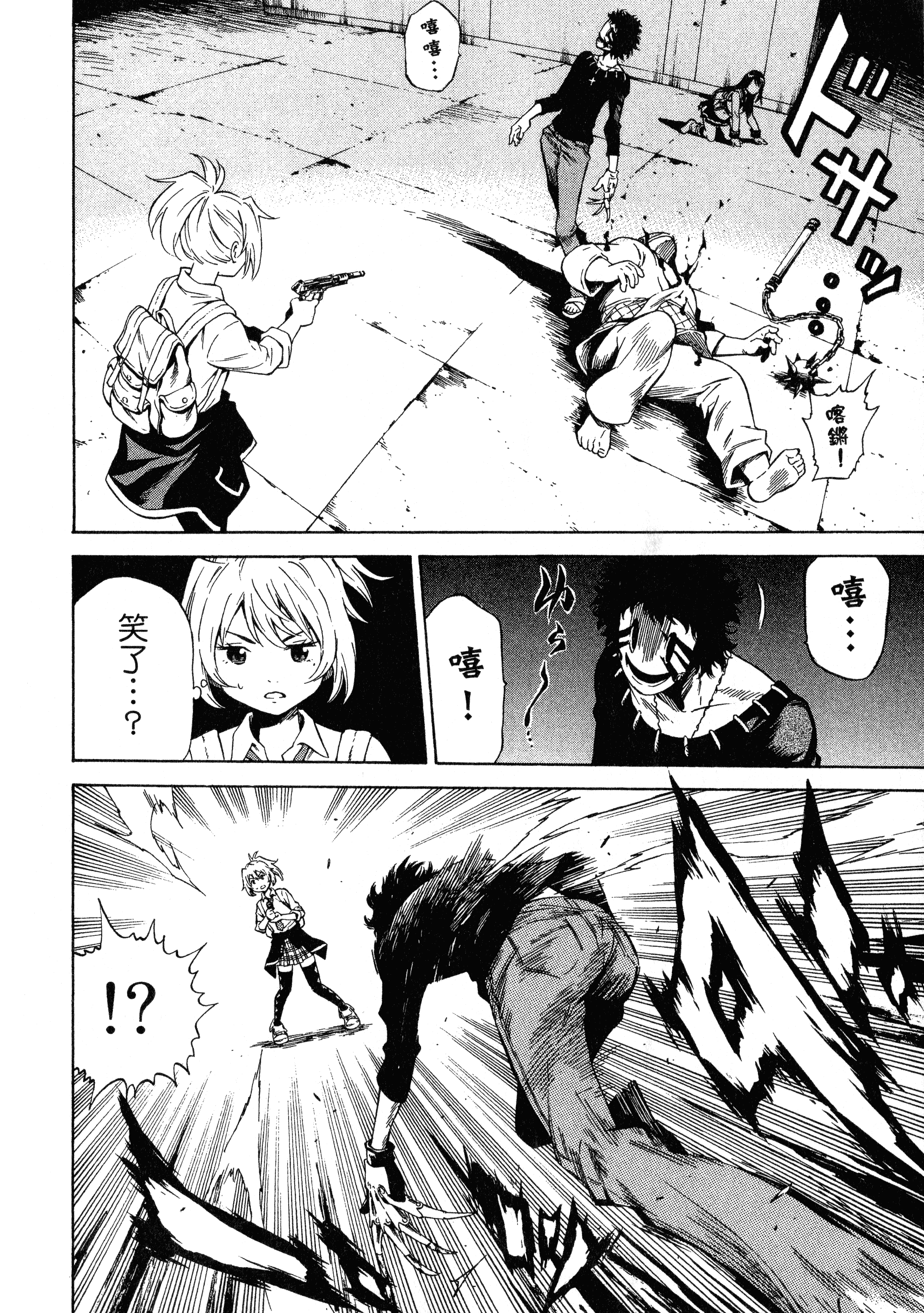 Page 174