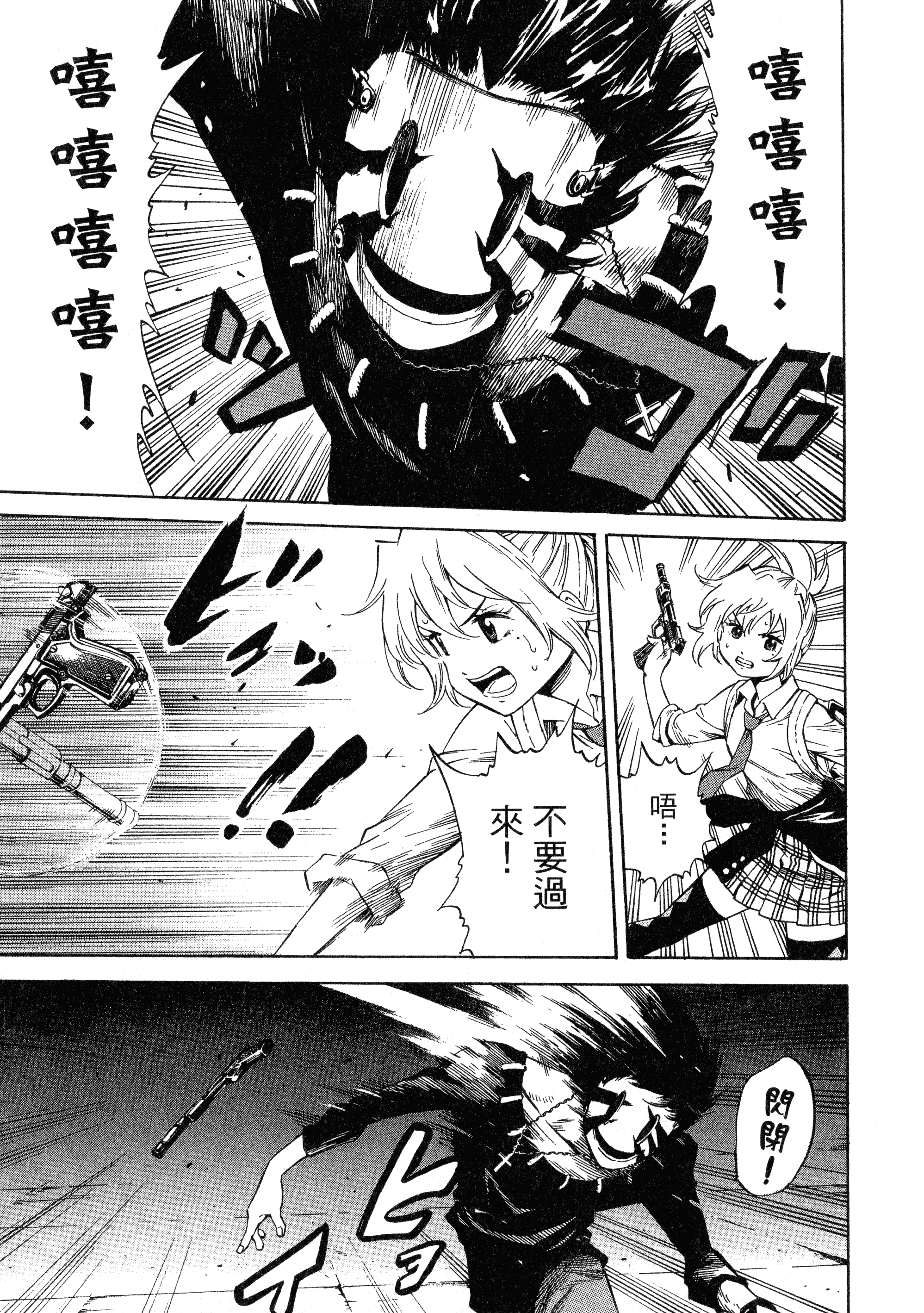 Page 175