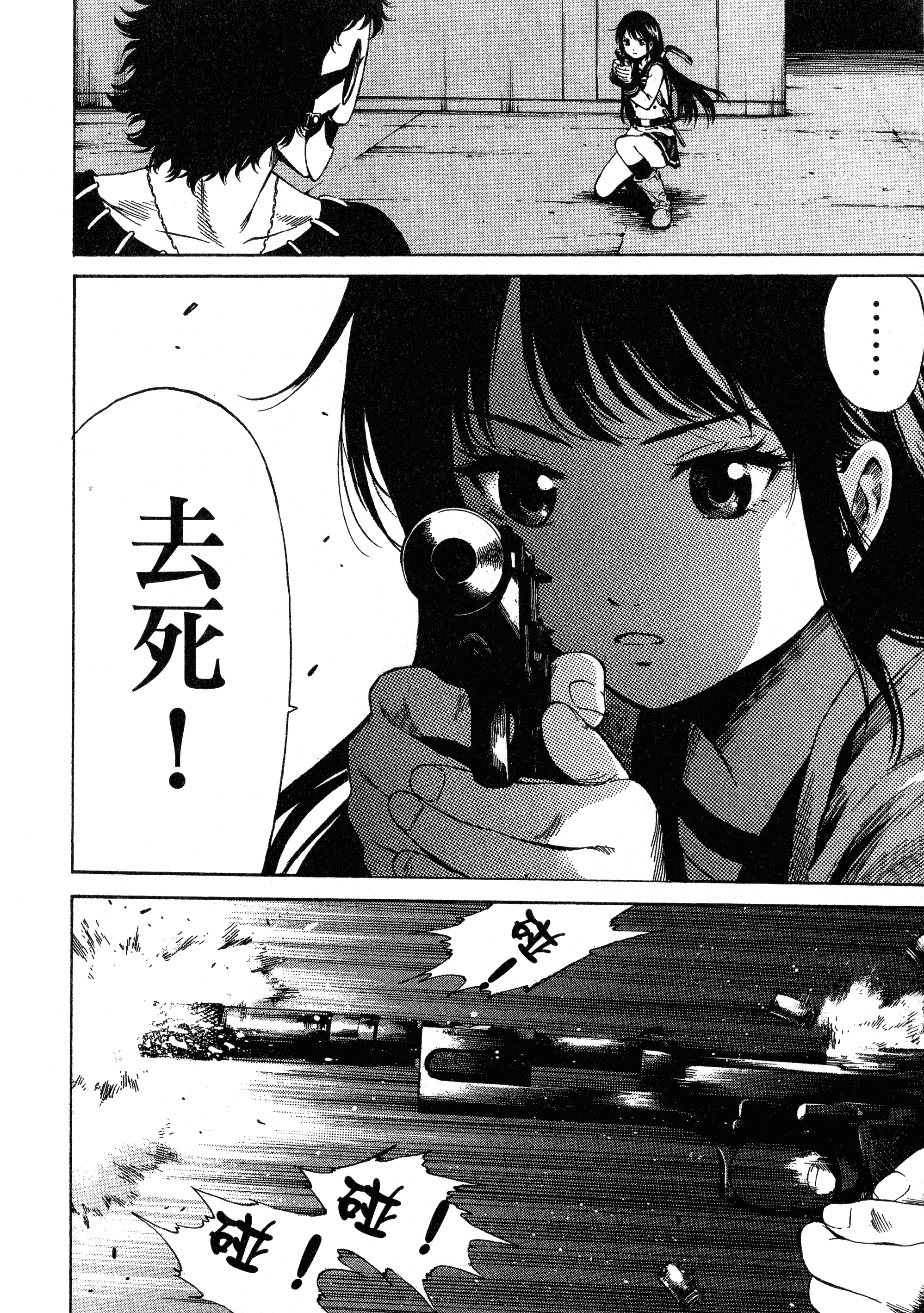 Page 178