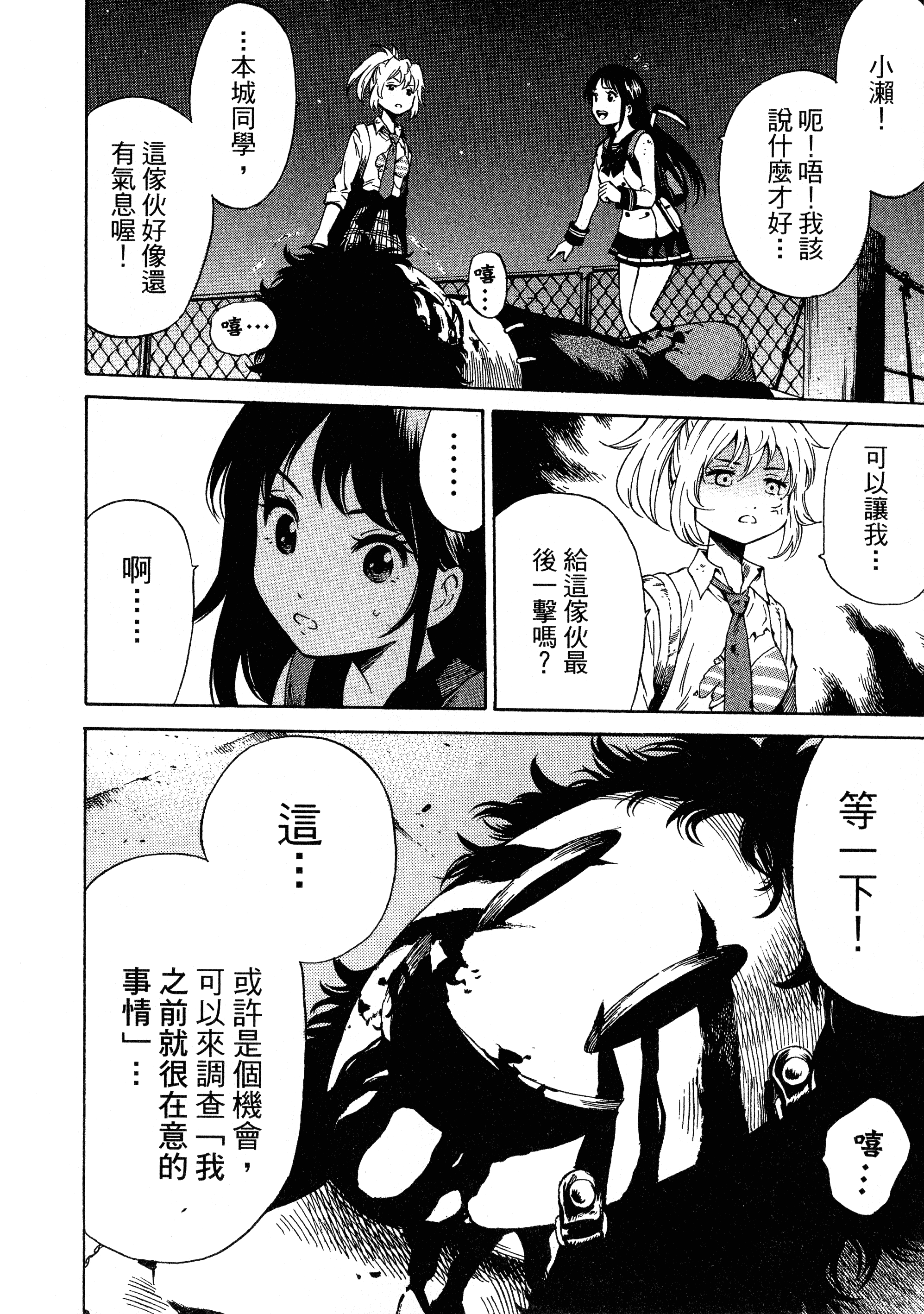 Page 180