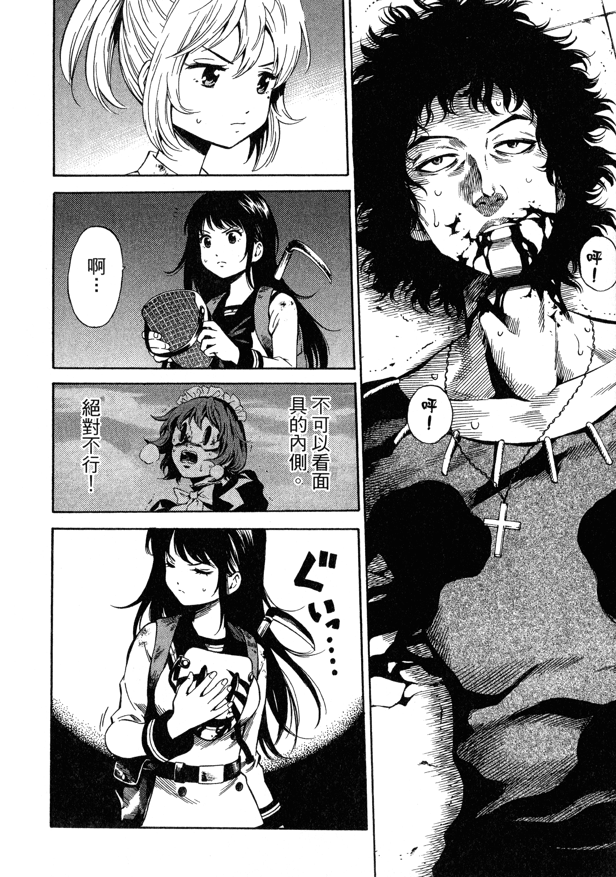 Page 182