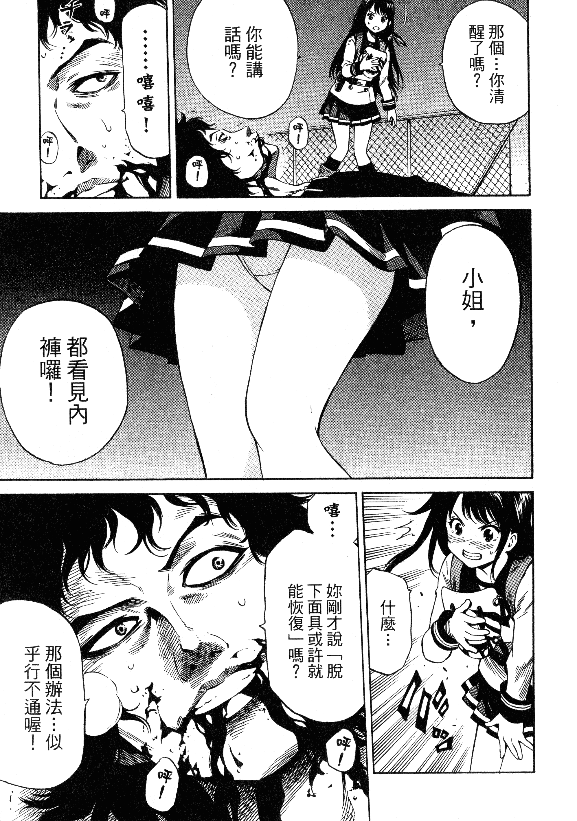Page 183