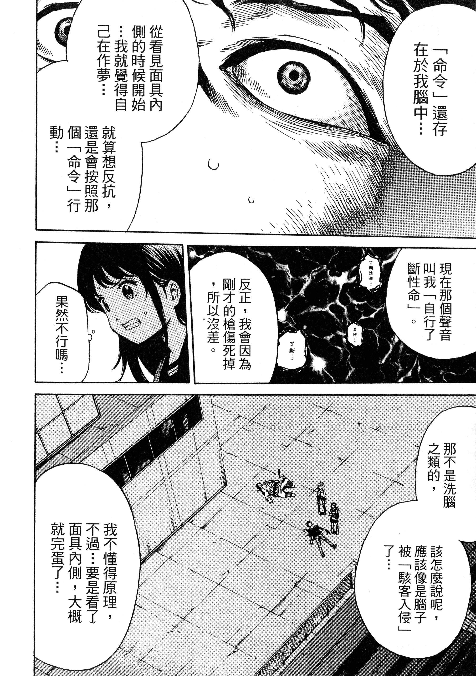 Page 184