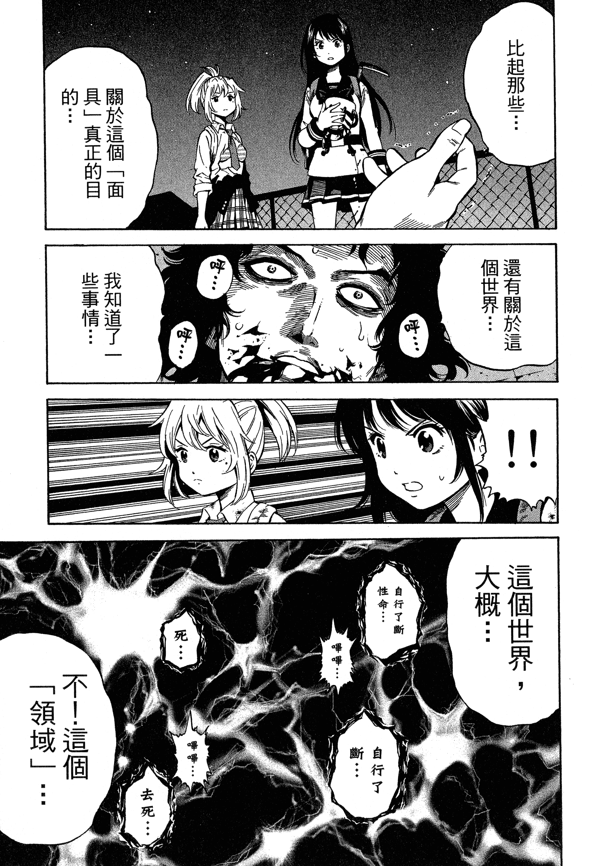 Page 185