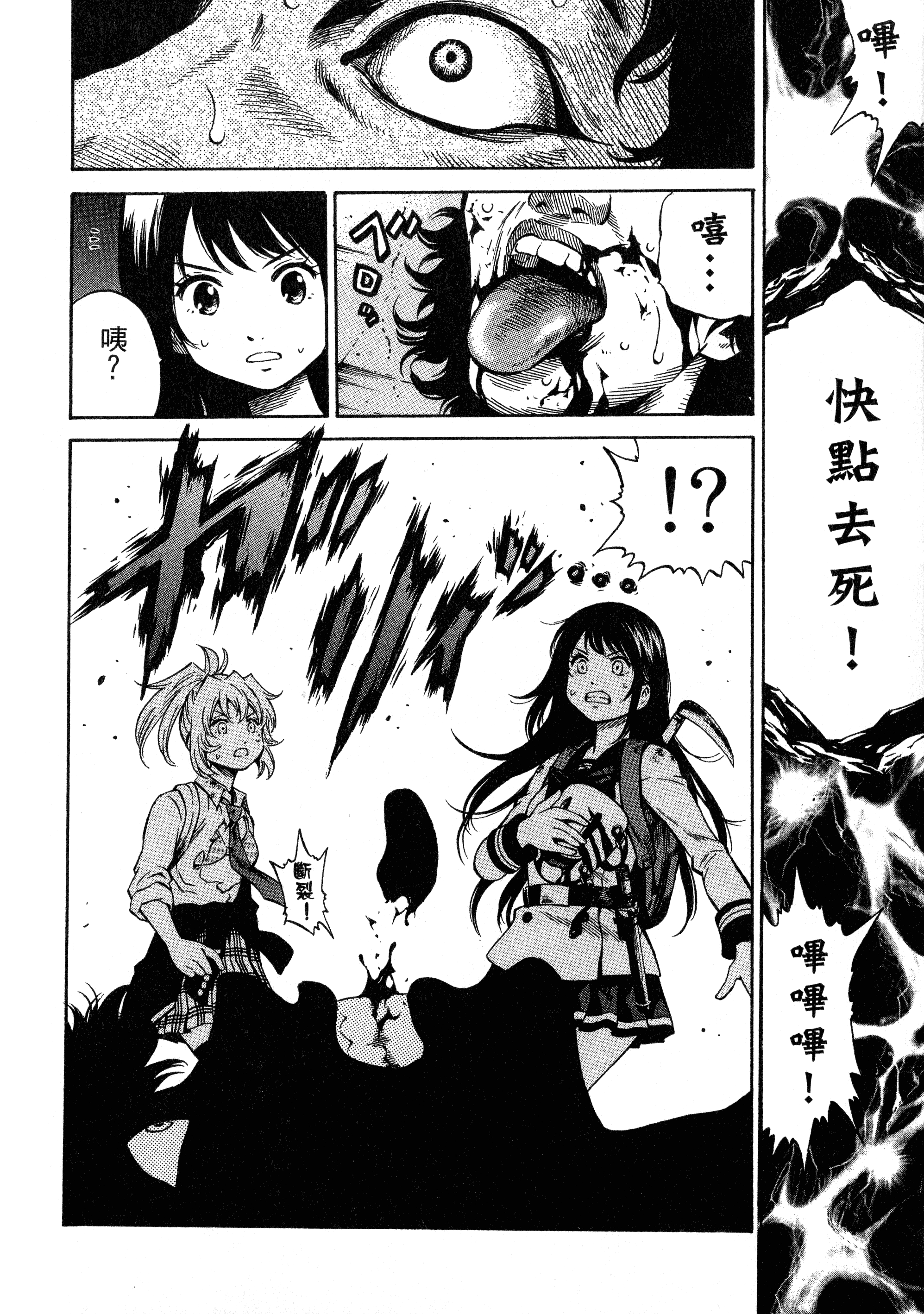 Page 186