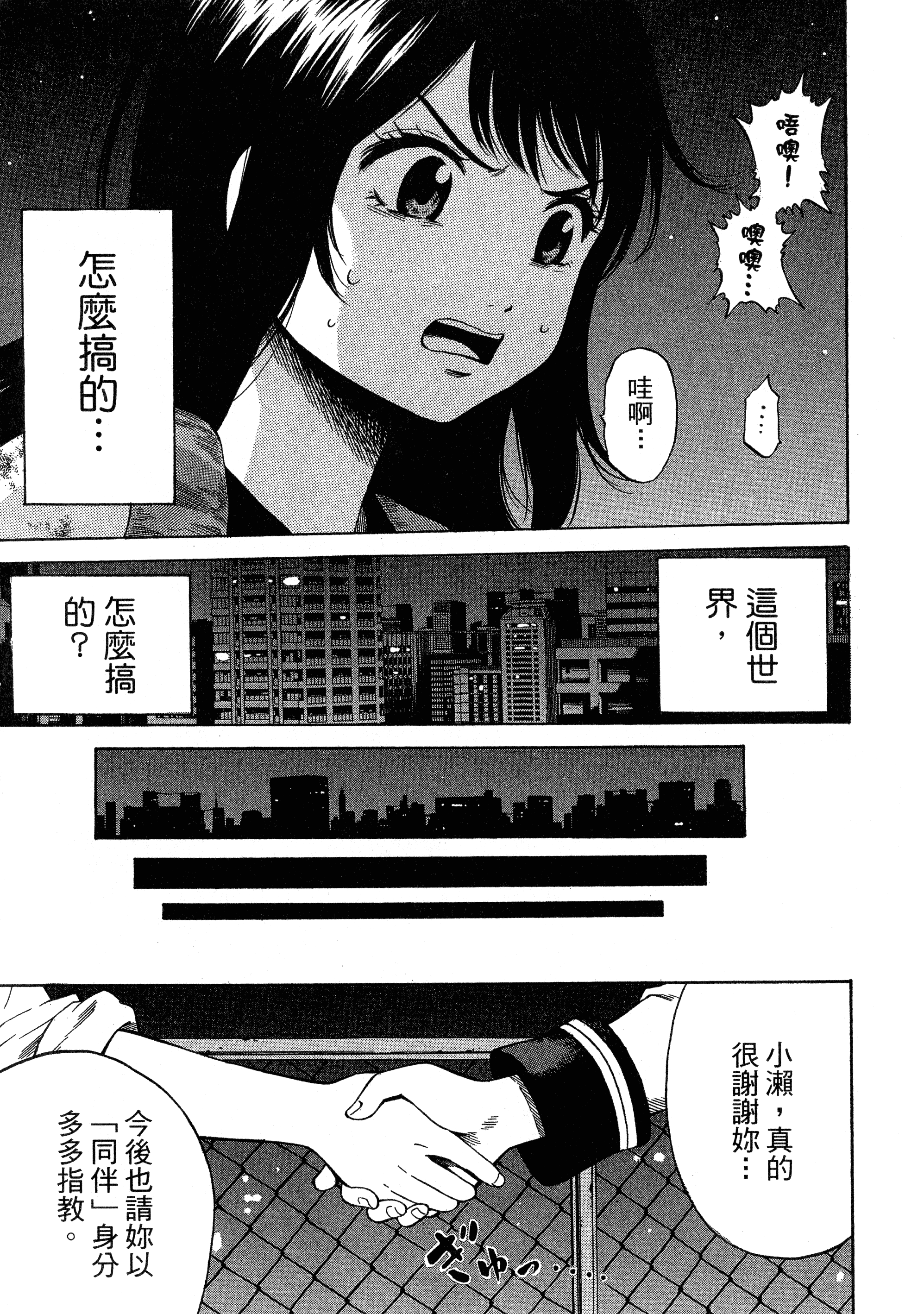 Page 187