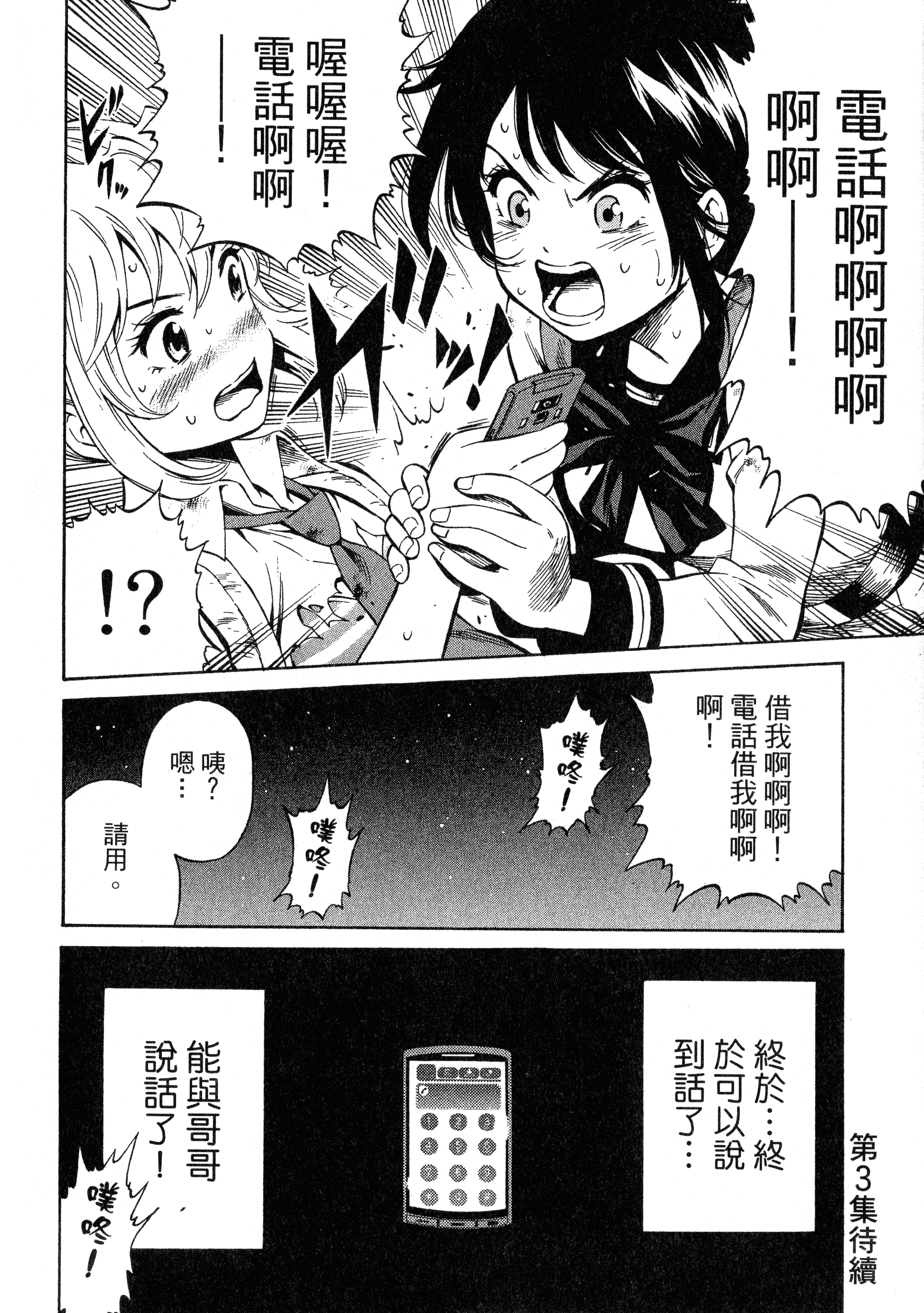 Page 190