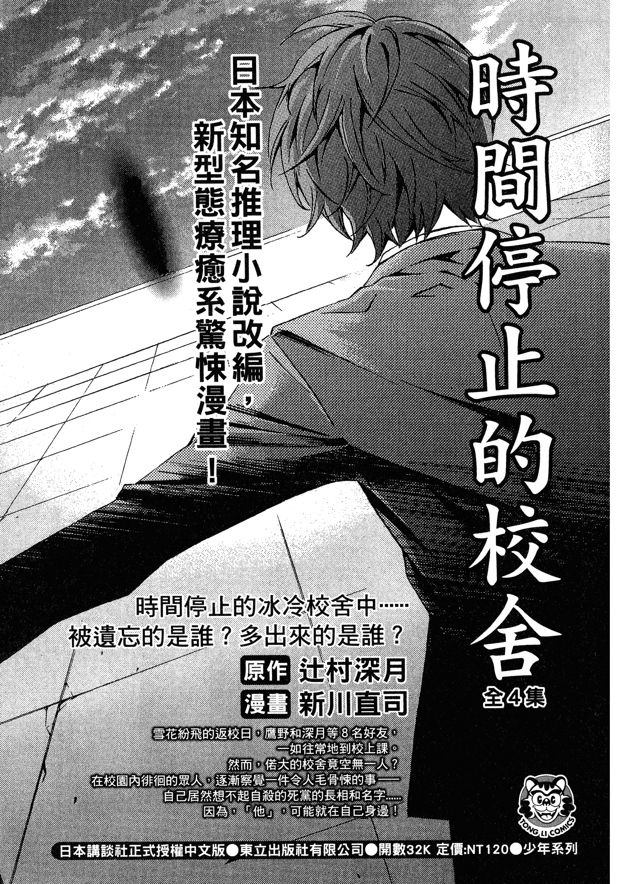 Page 192