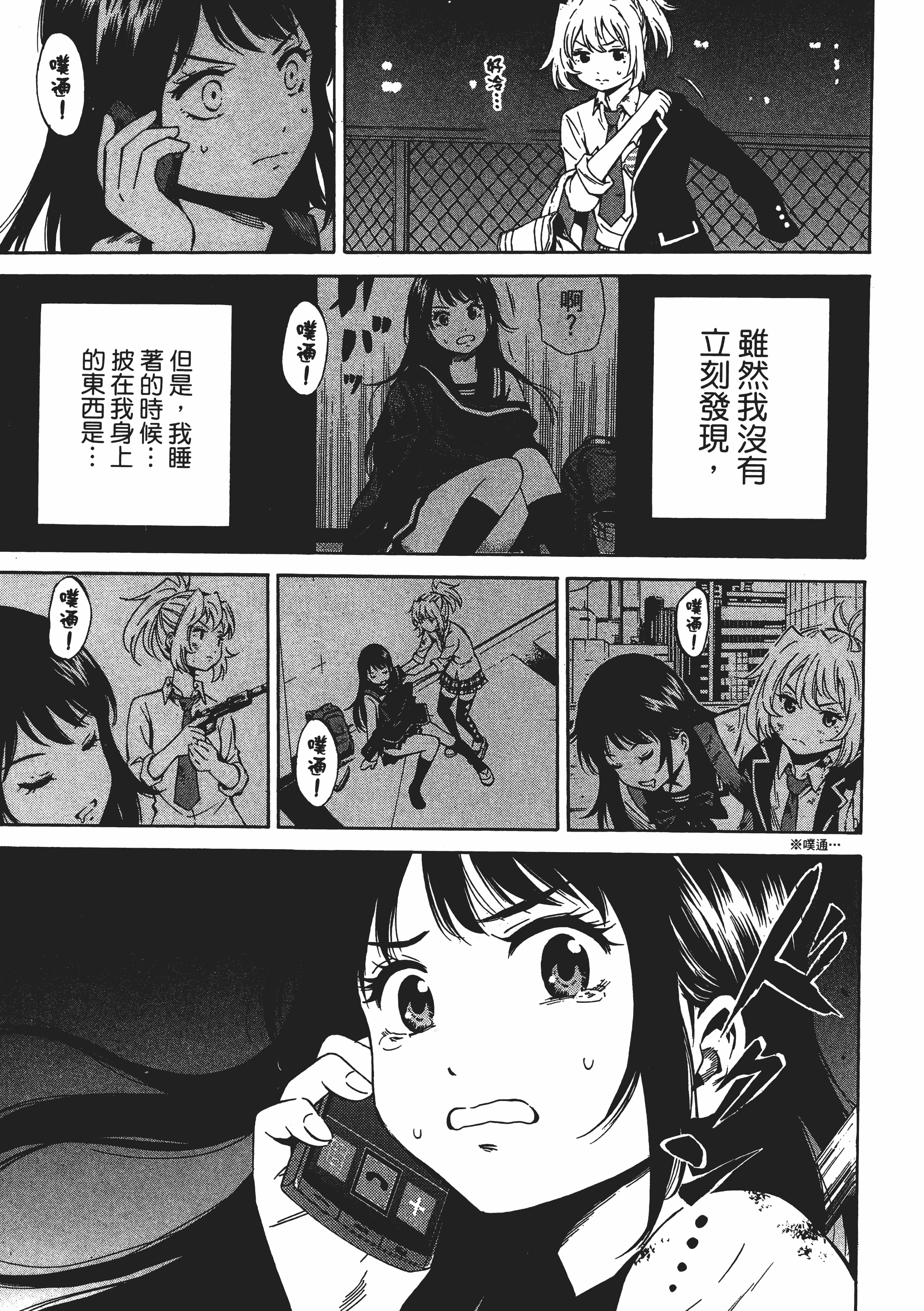 Page 41