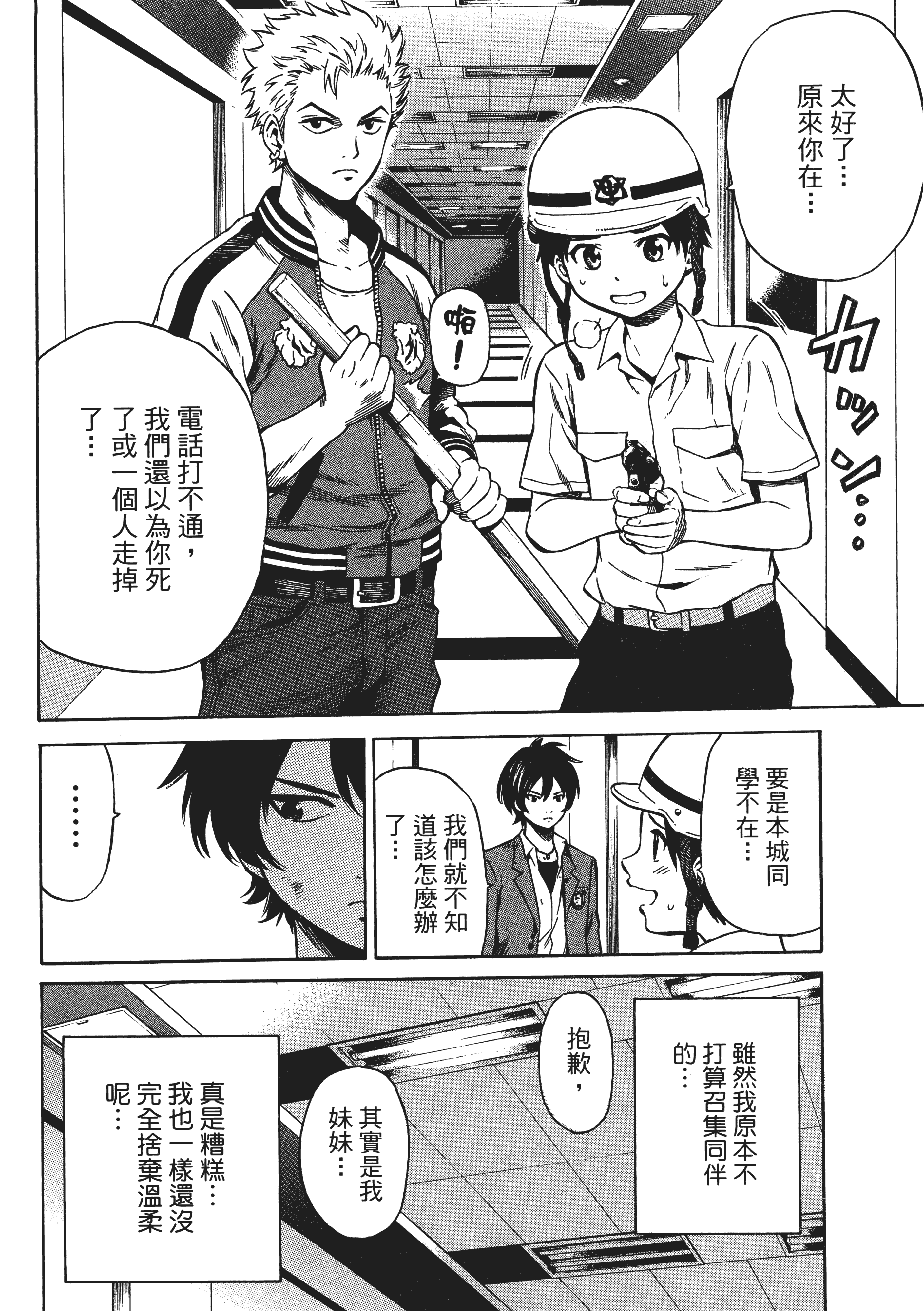 Page 70