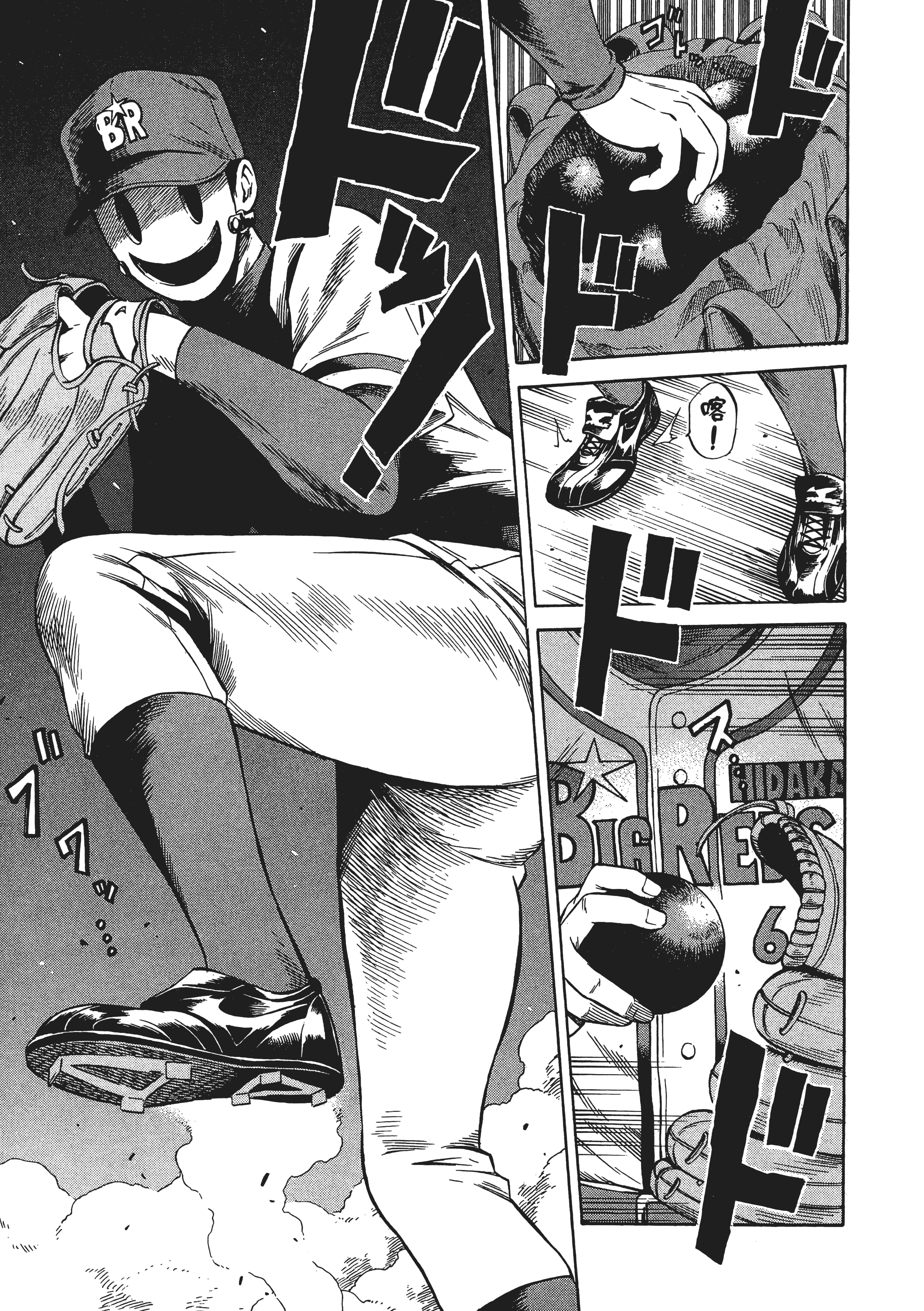 Page 79