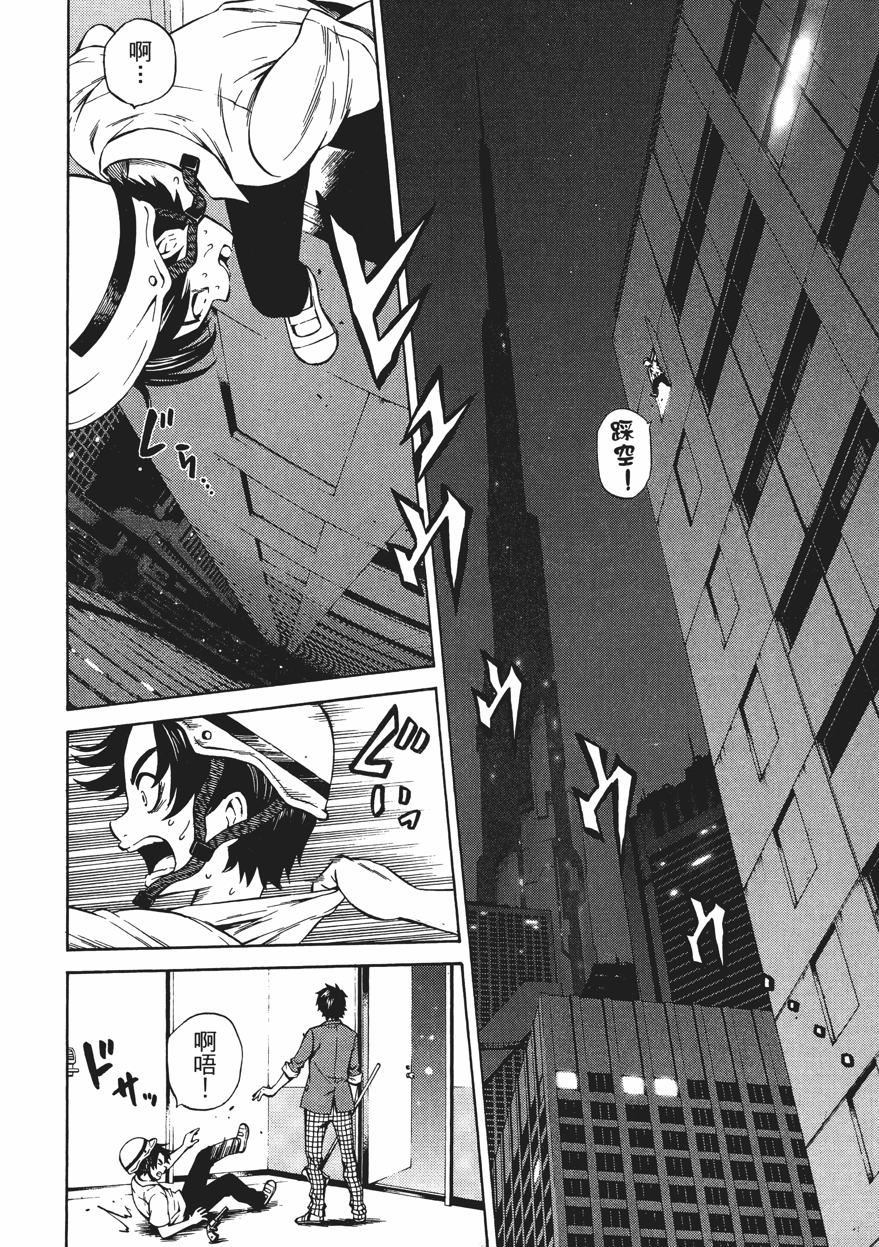Page 86