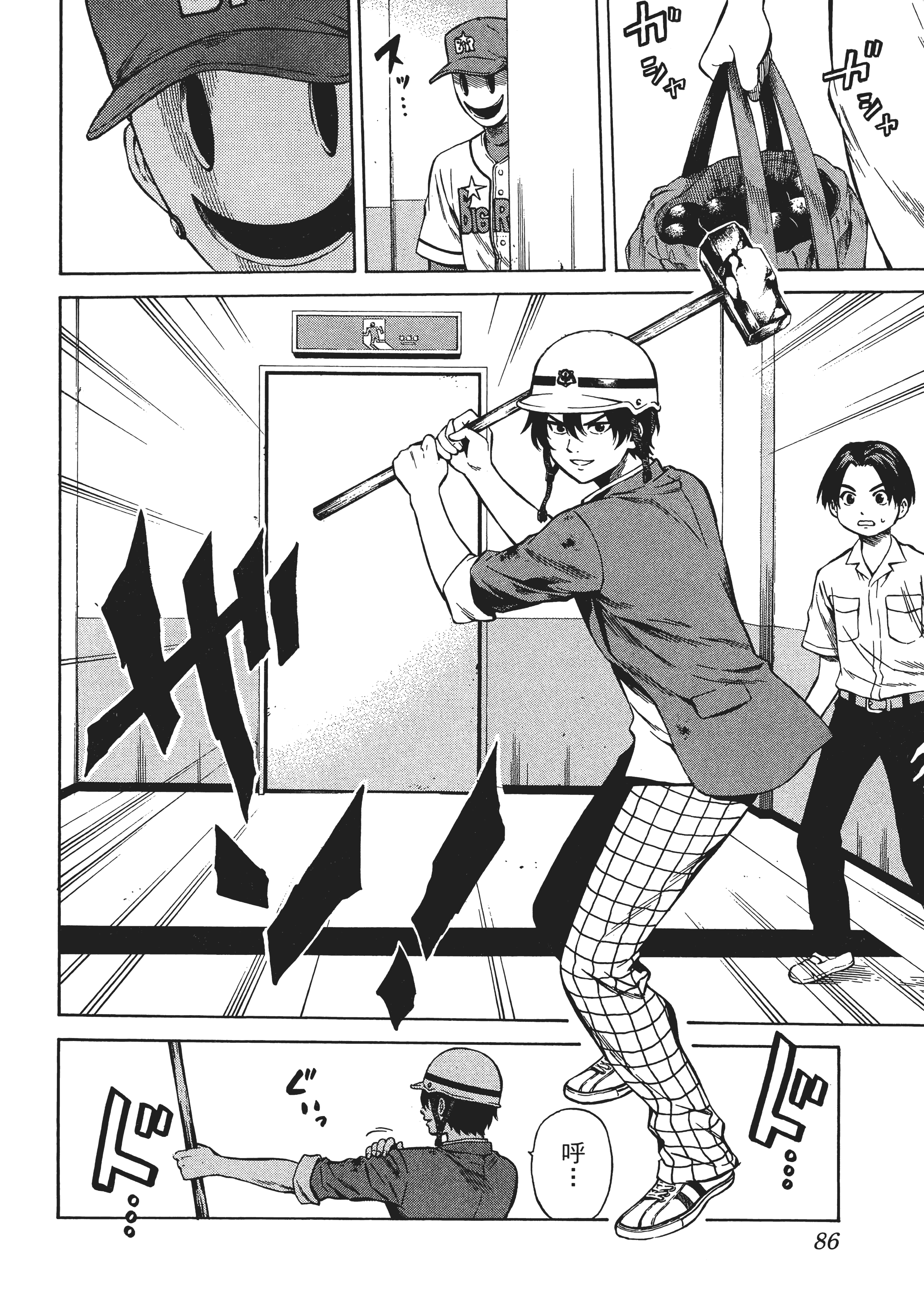 Page 90