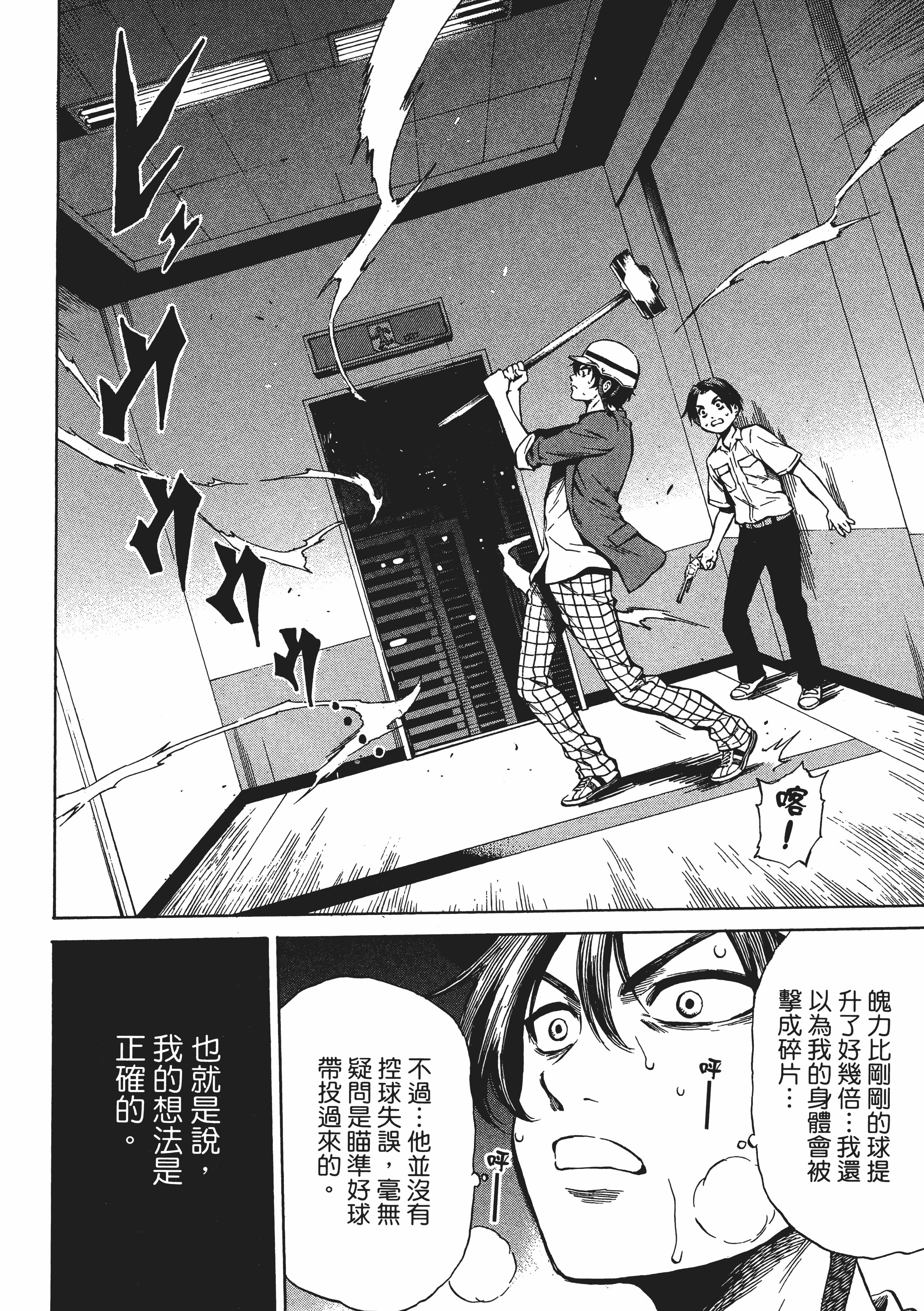 Page 98