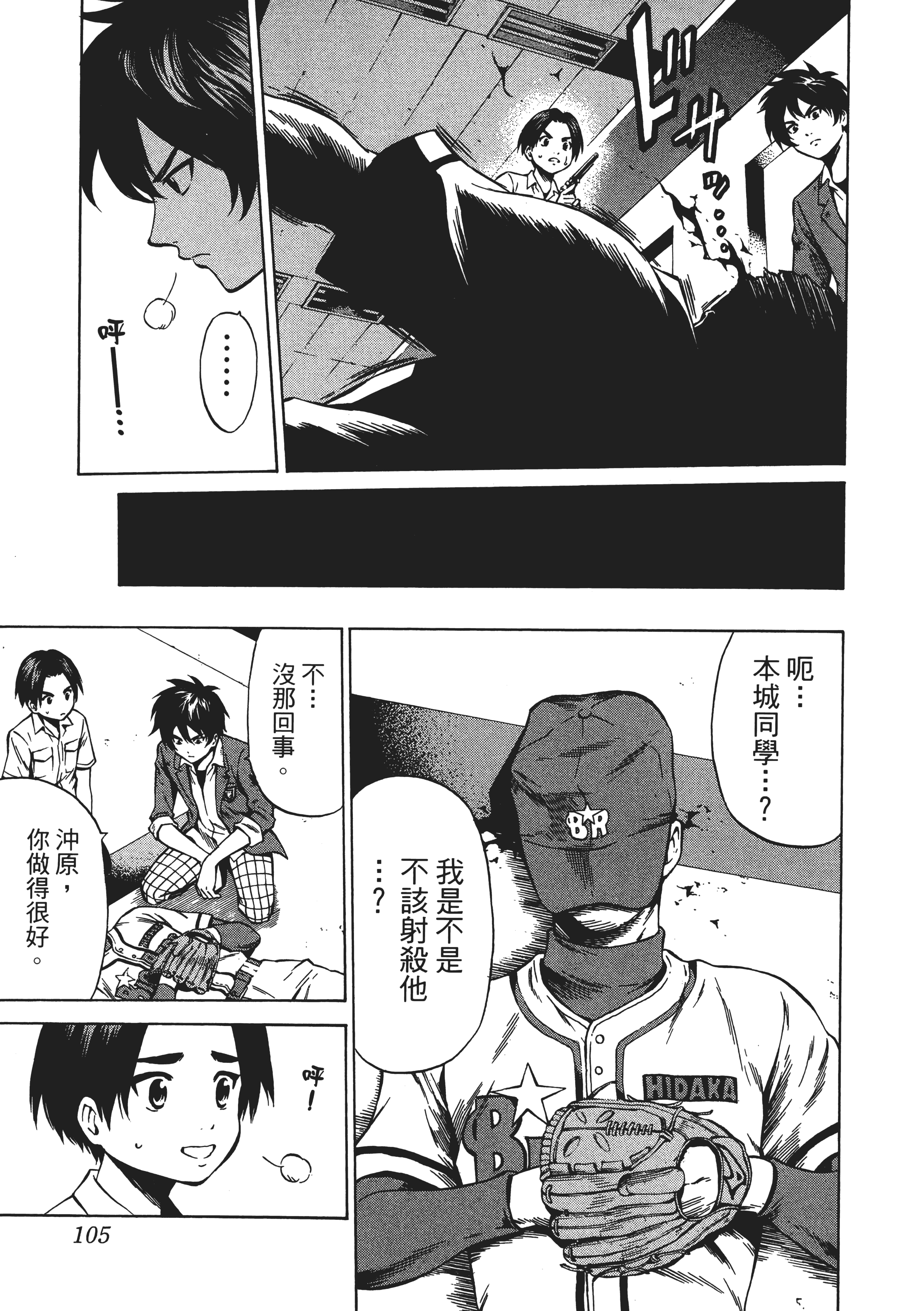 Page 109
