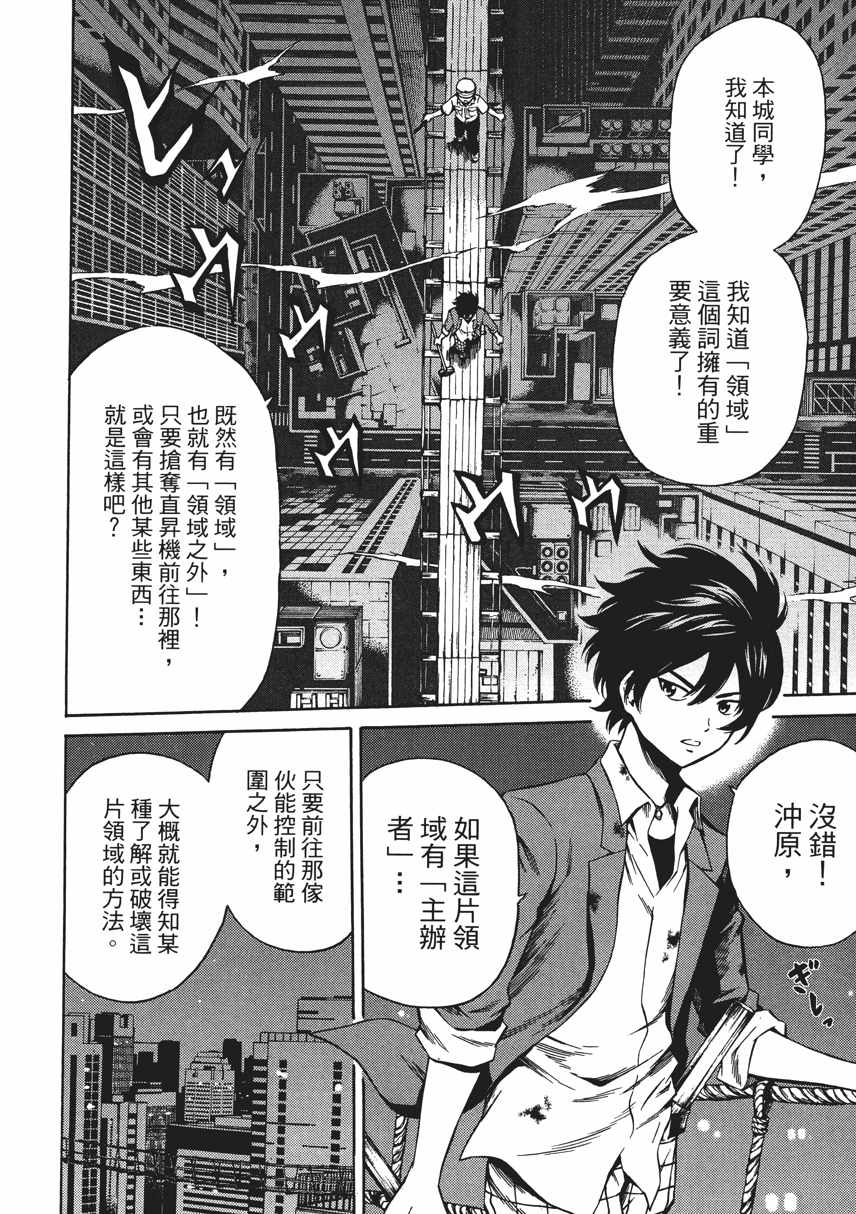 Page 118