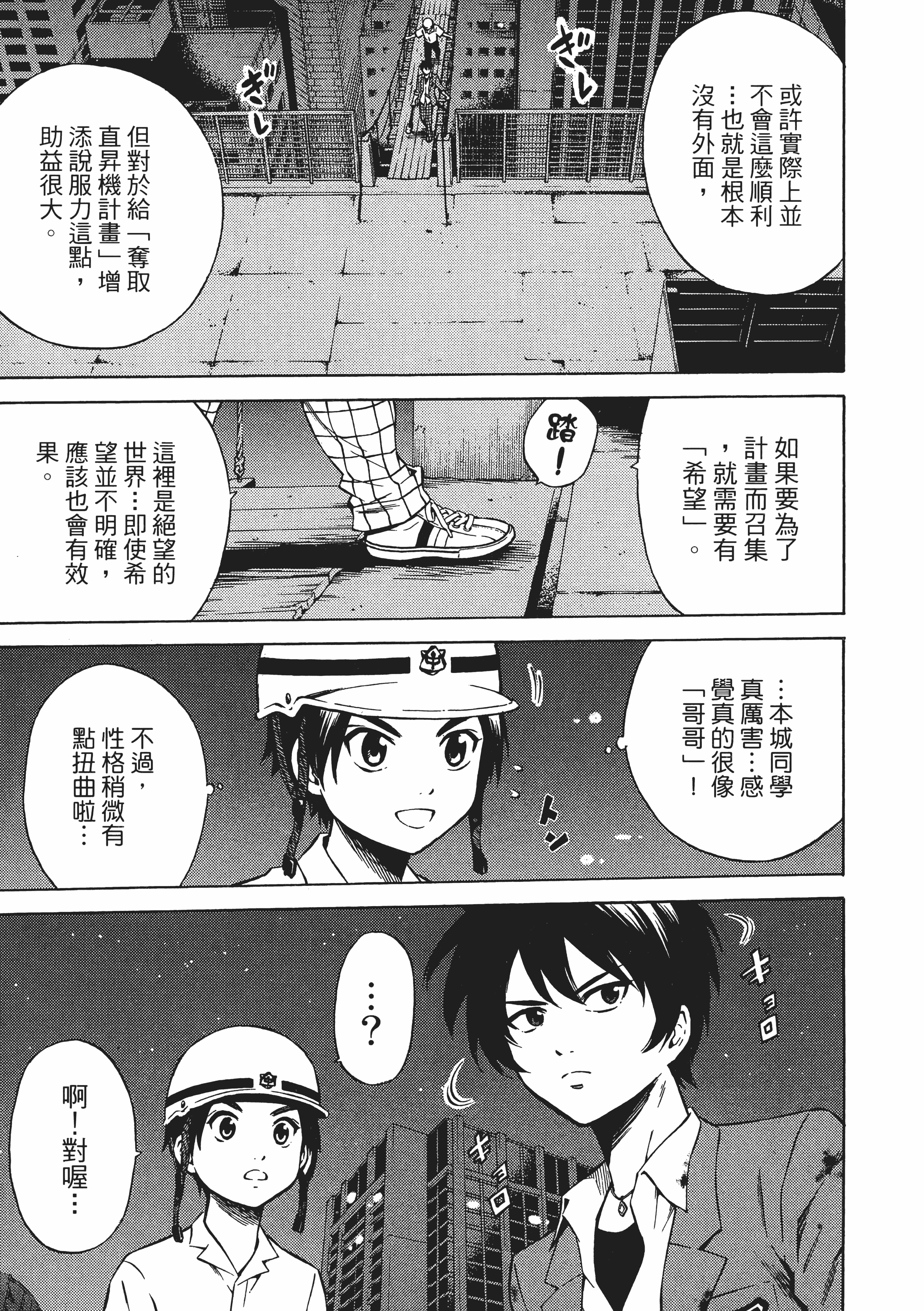 Page 119