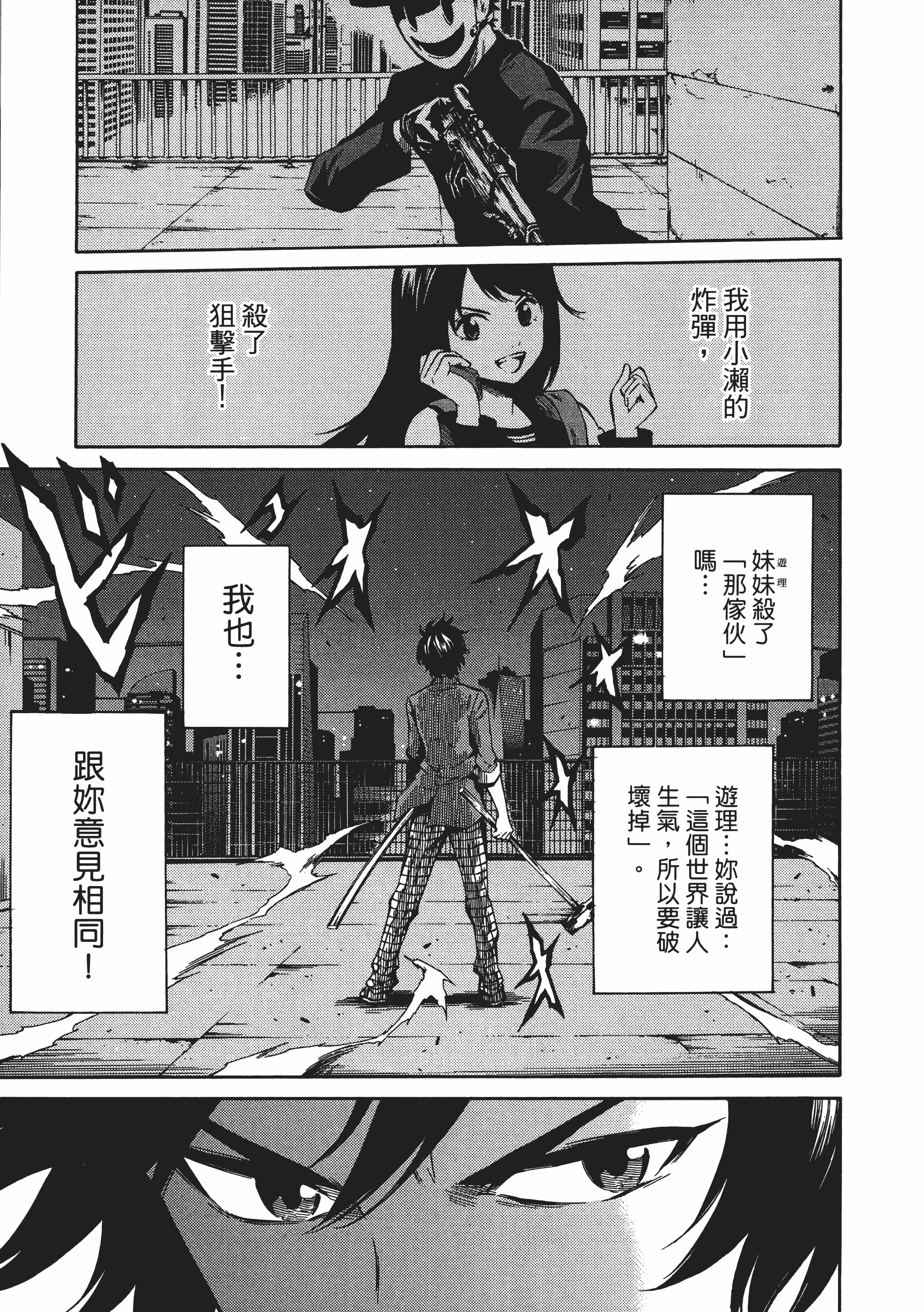 Page 121