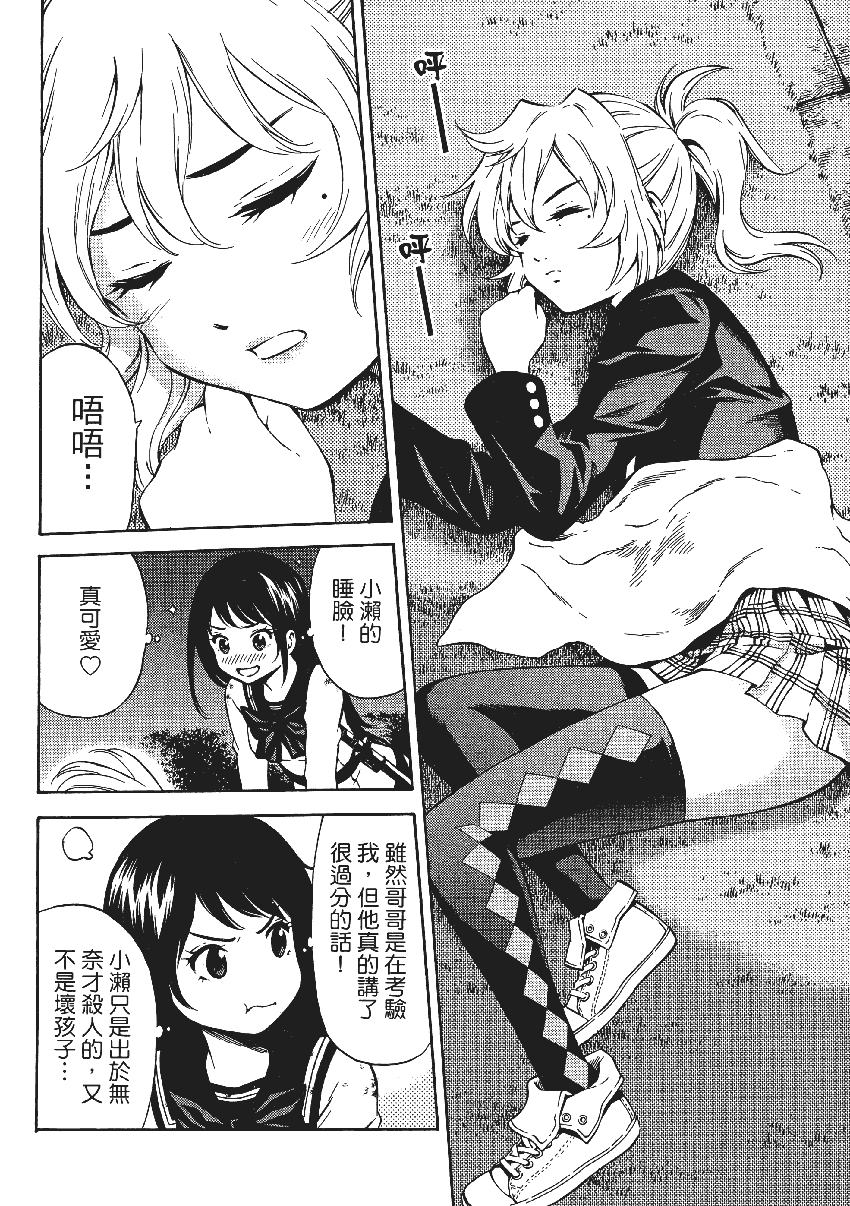 Page 130