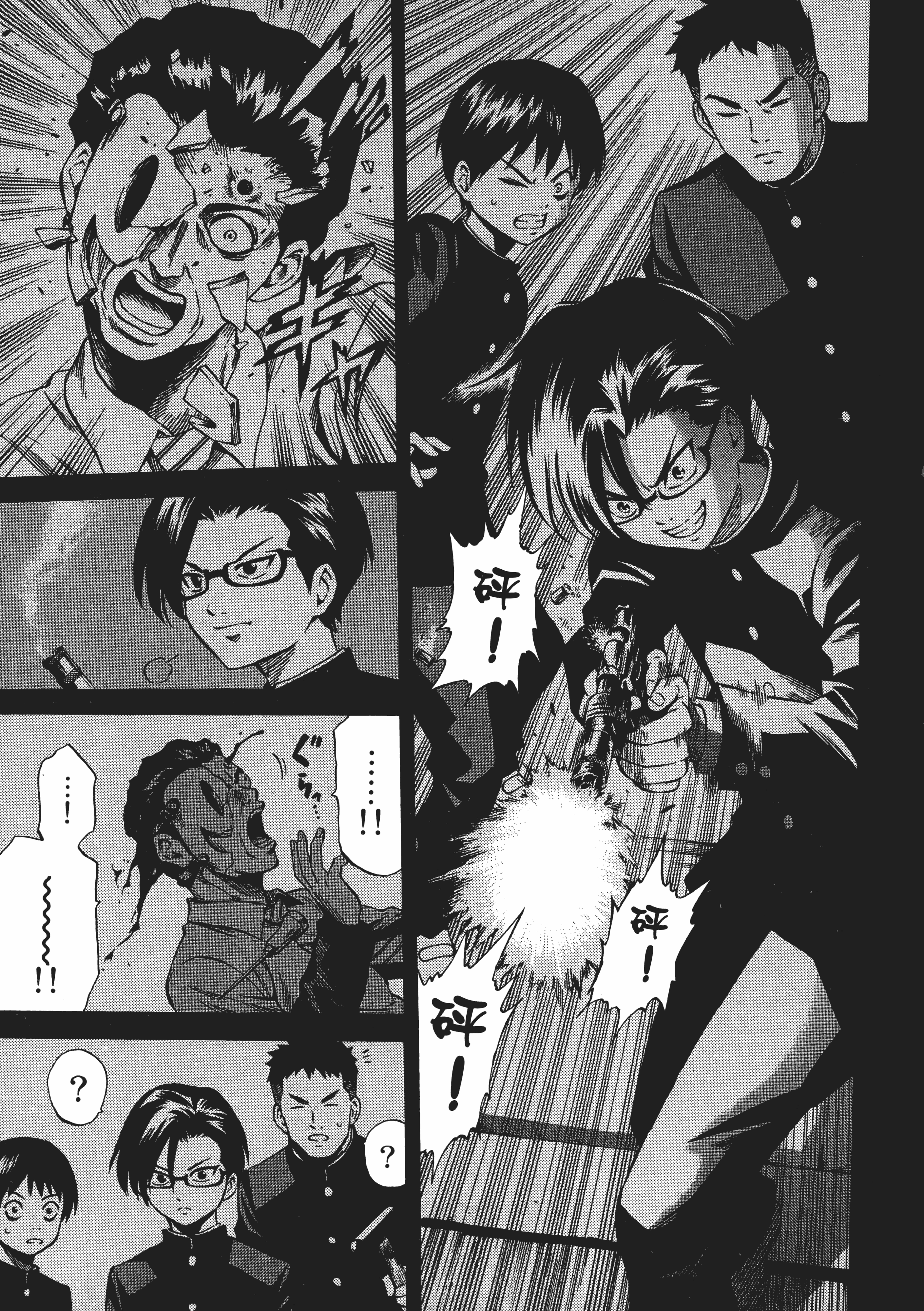 Page 133