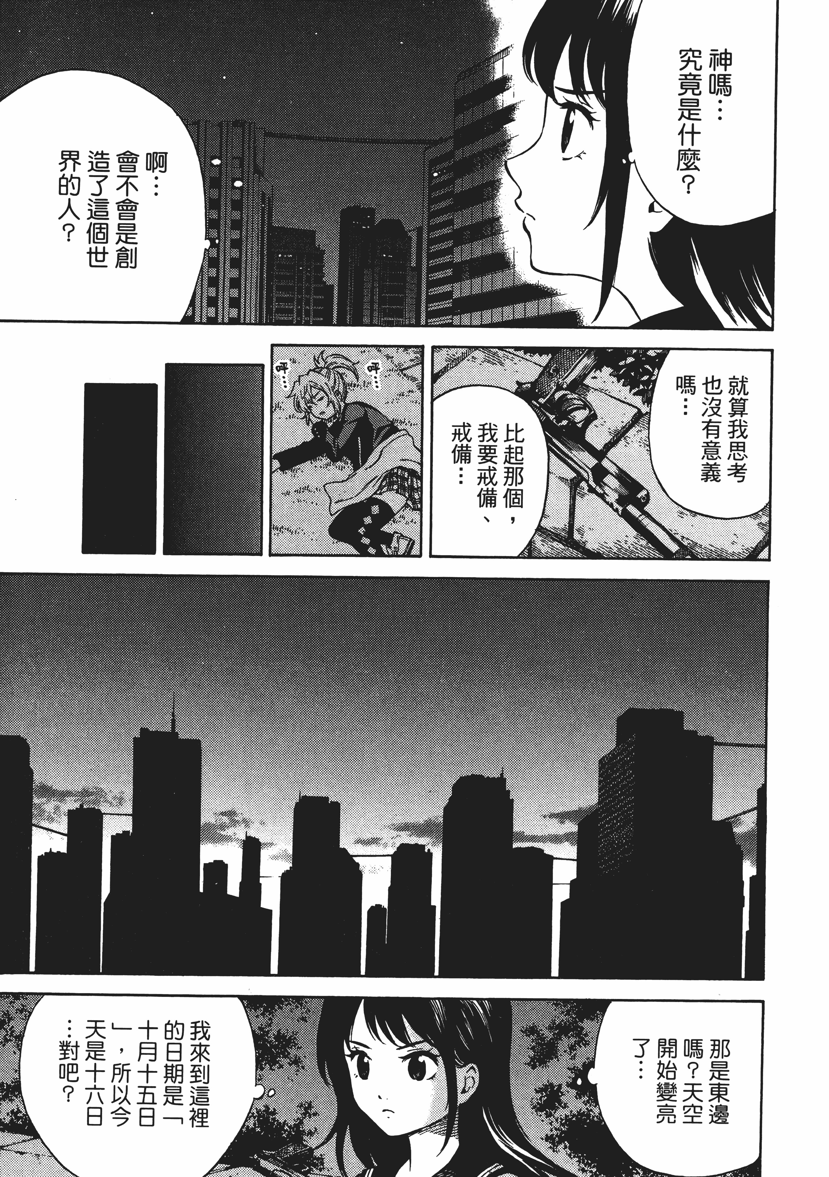 Page 135
