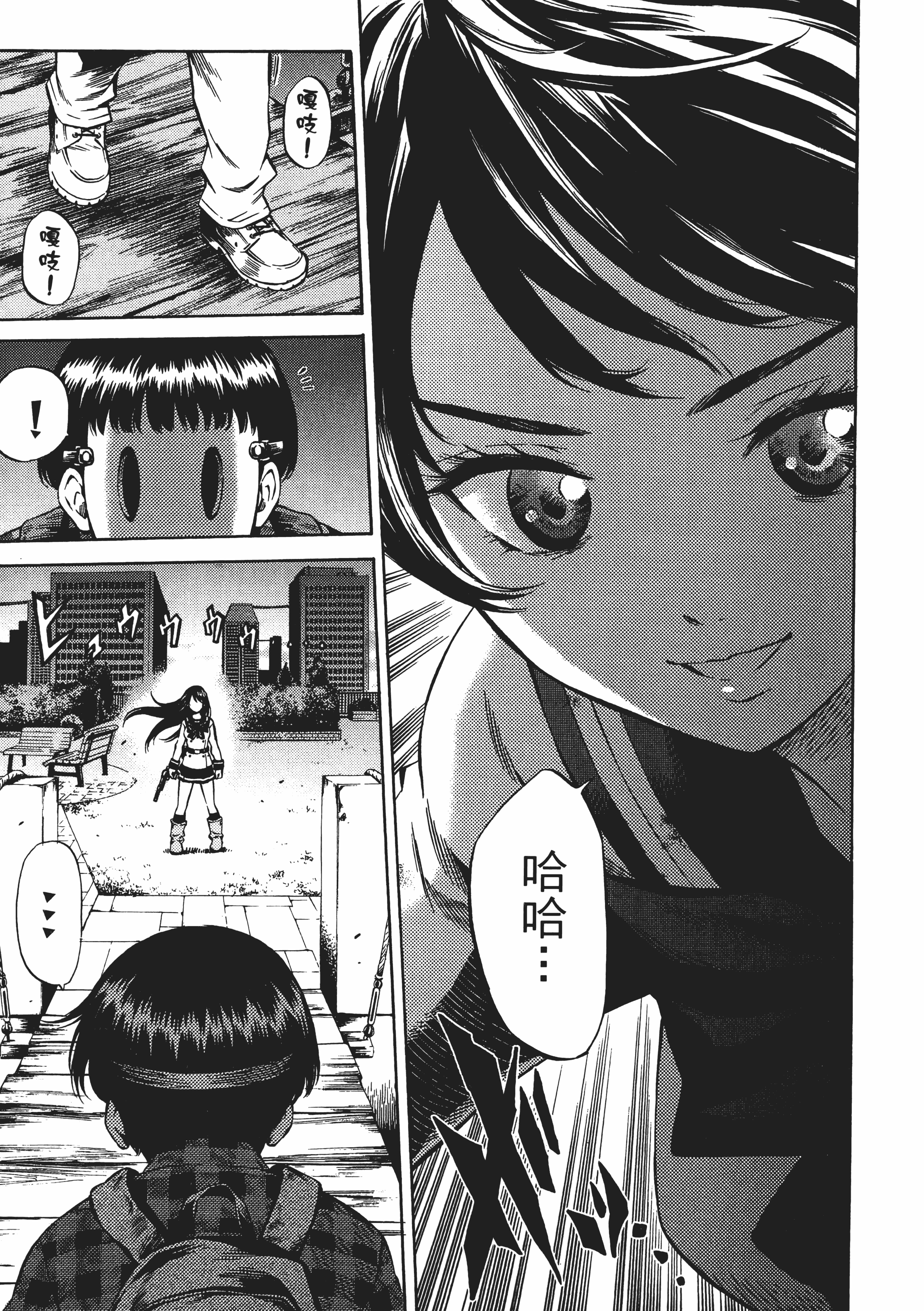 Page 141