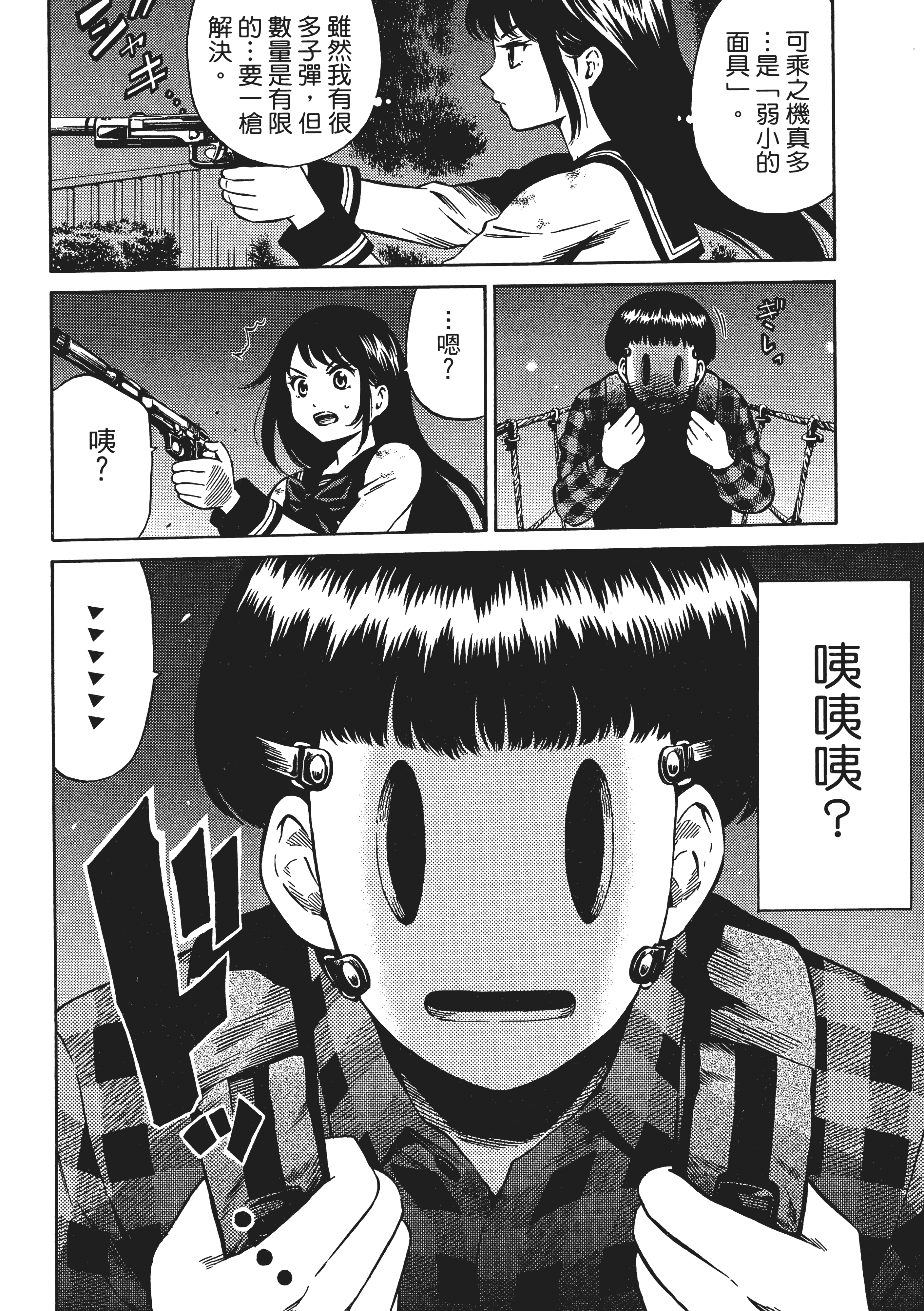 Page 142