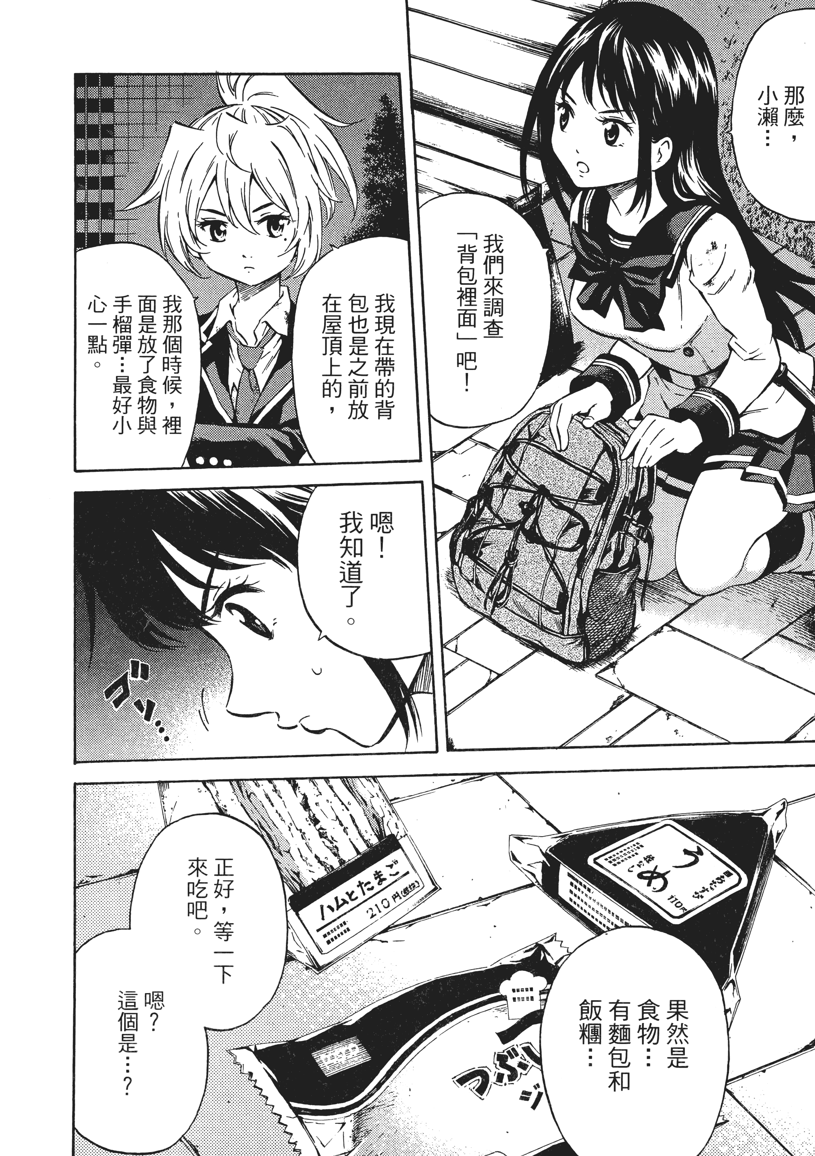 Page 150