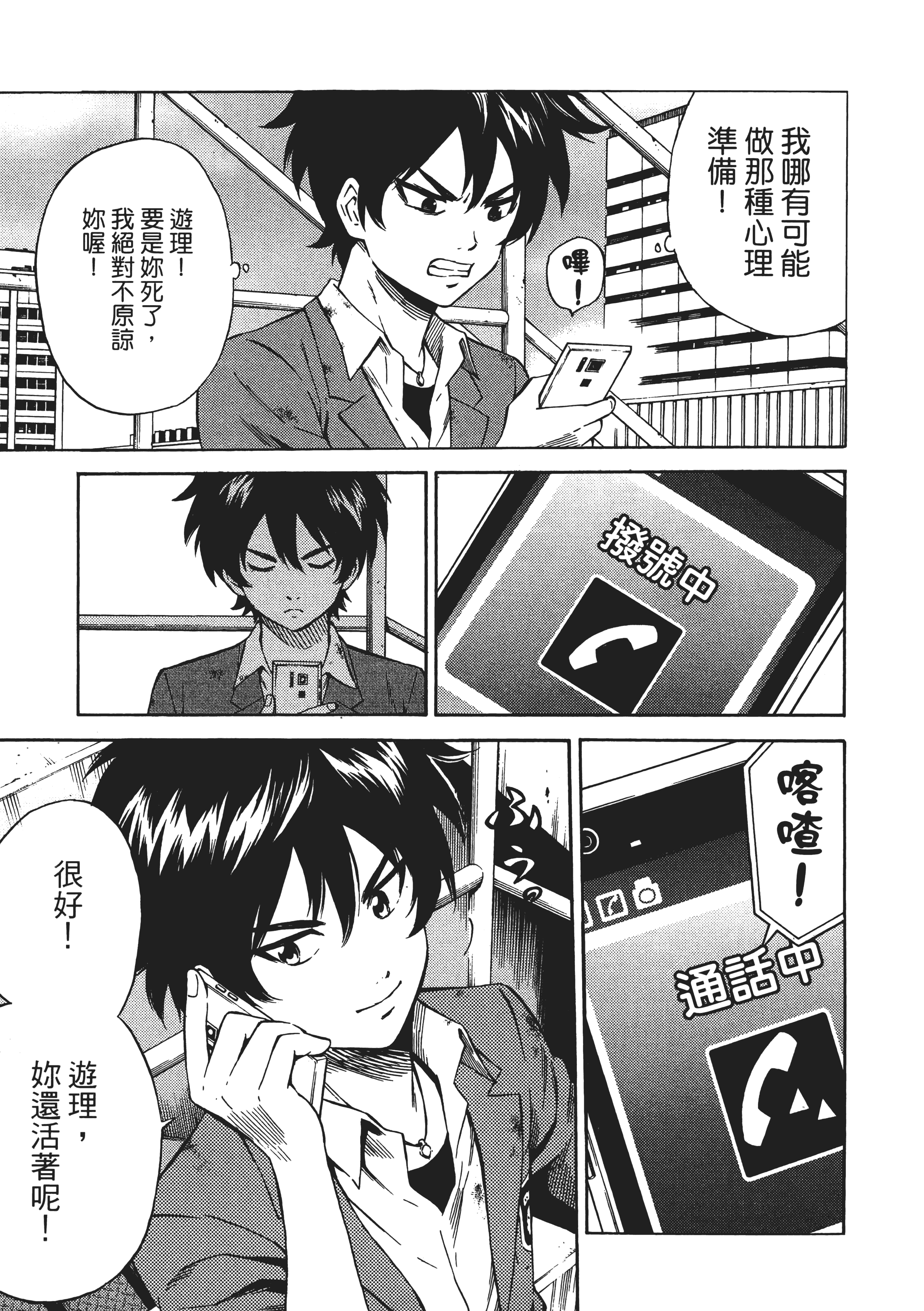 Page 157