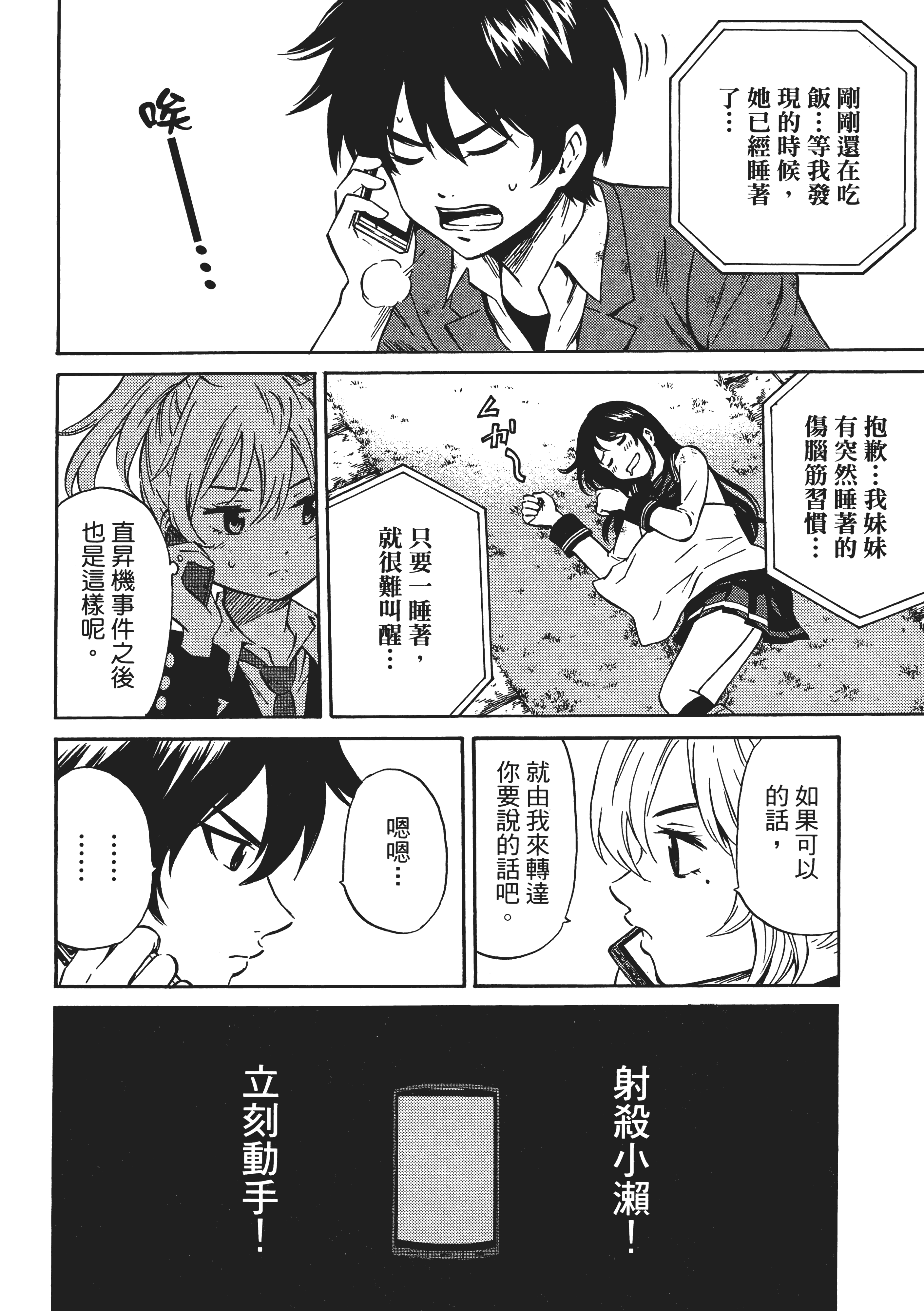 Page 162