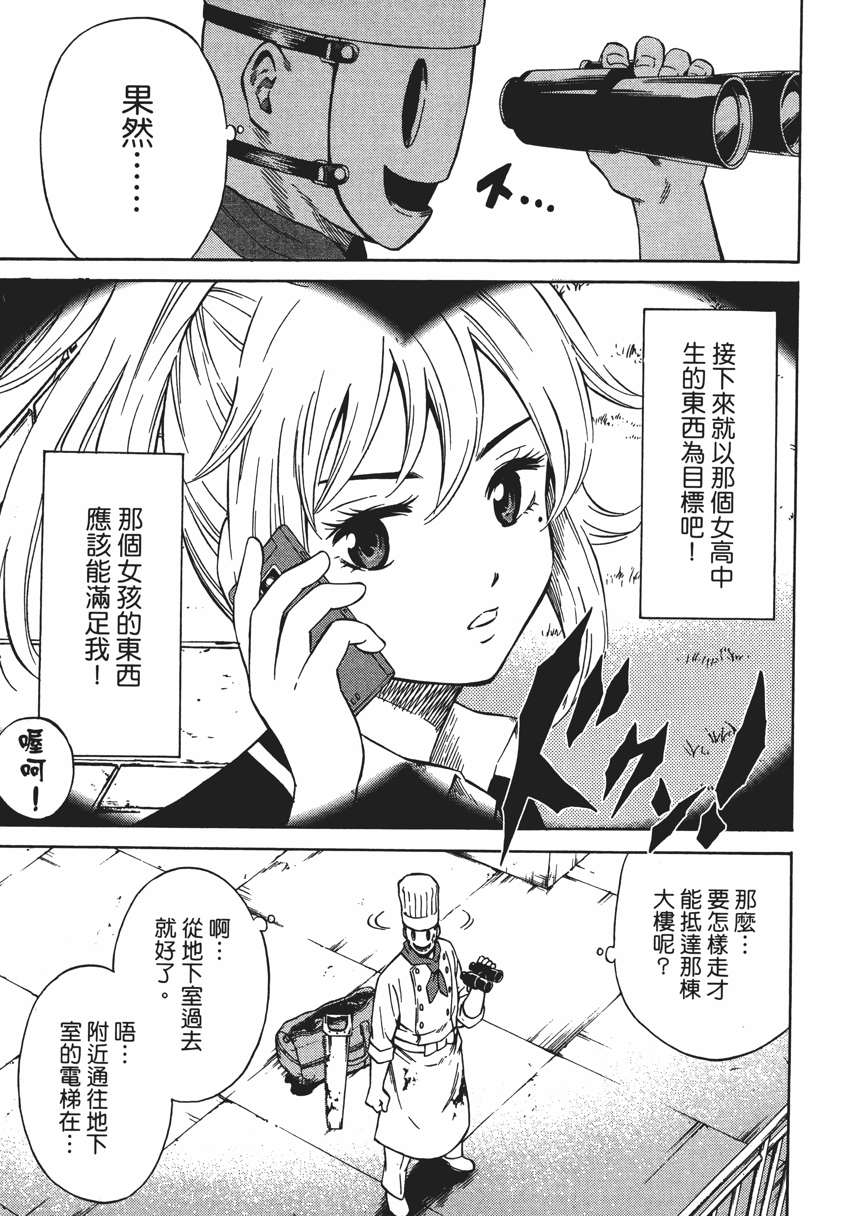 Page 169