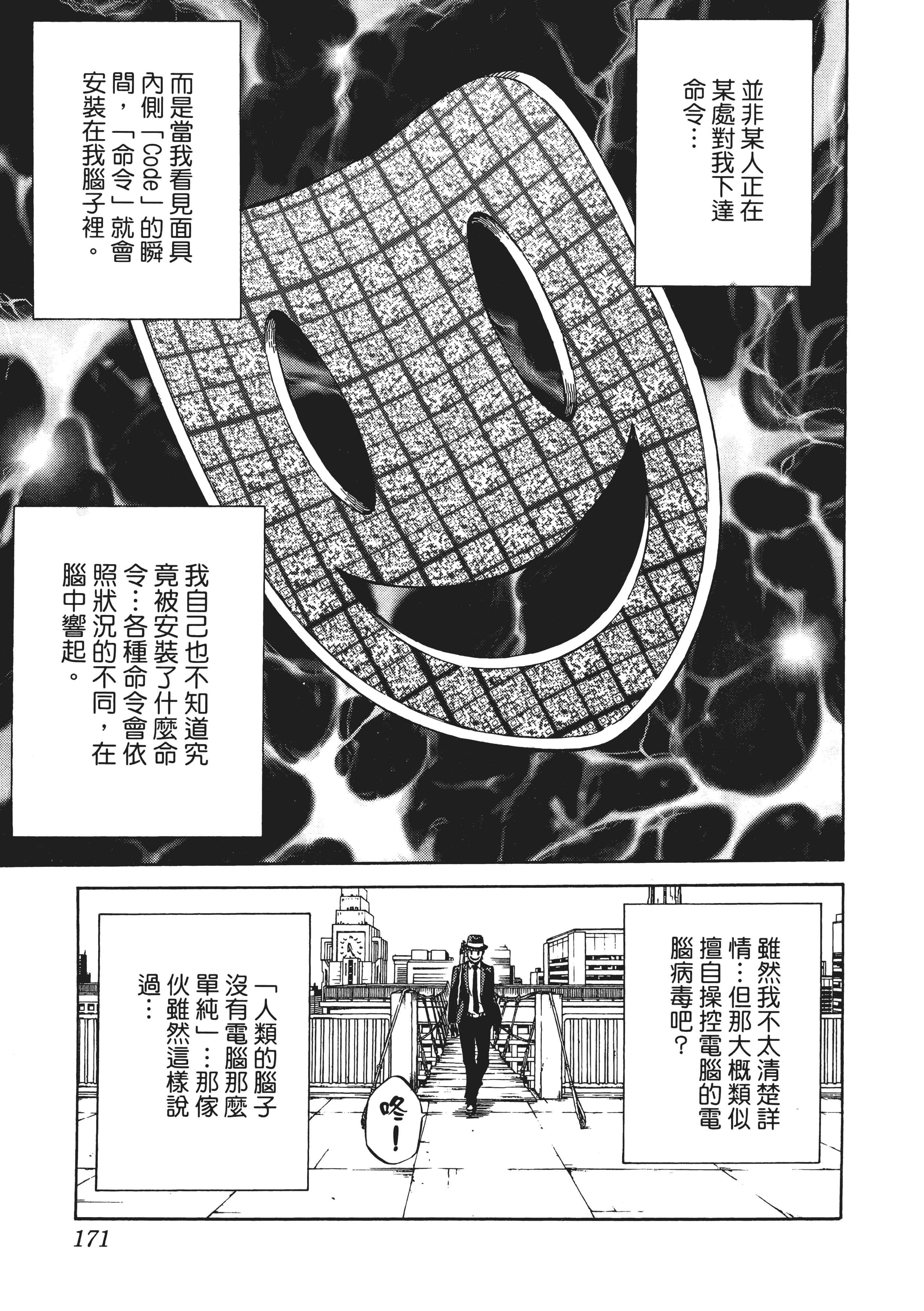 Page 175