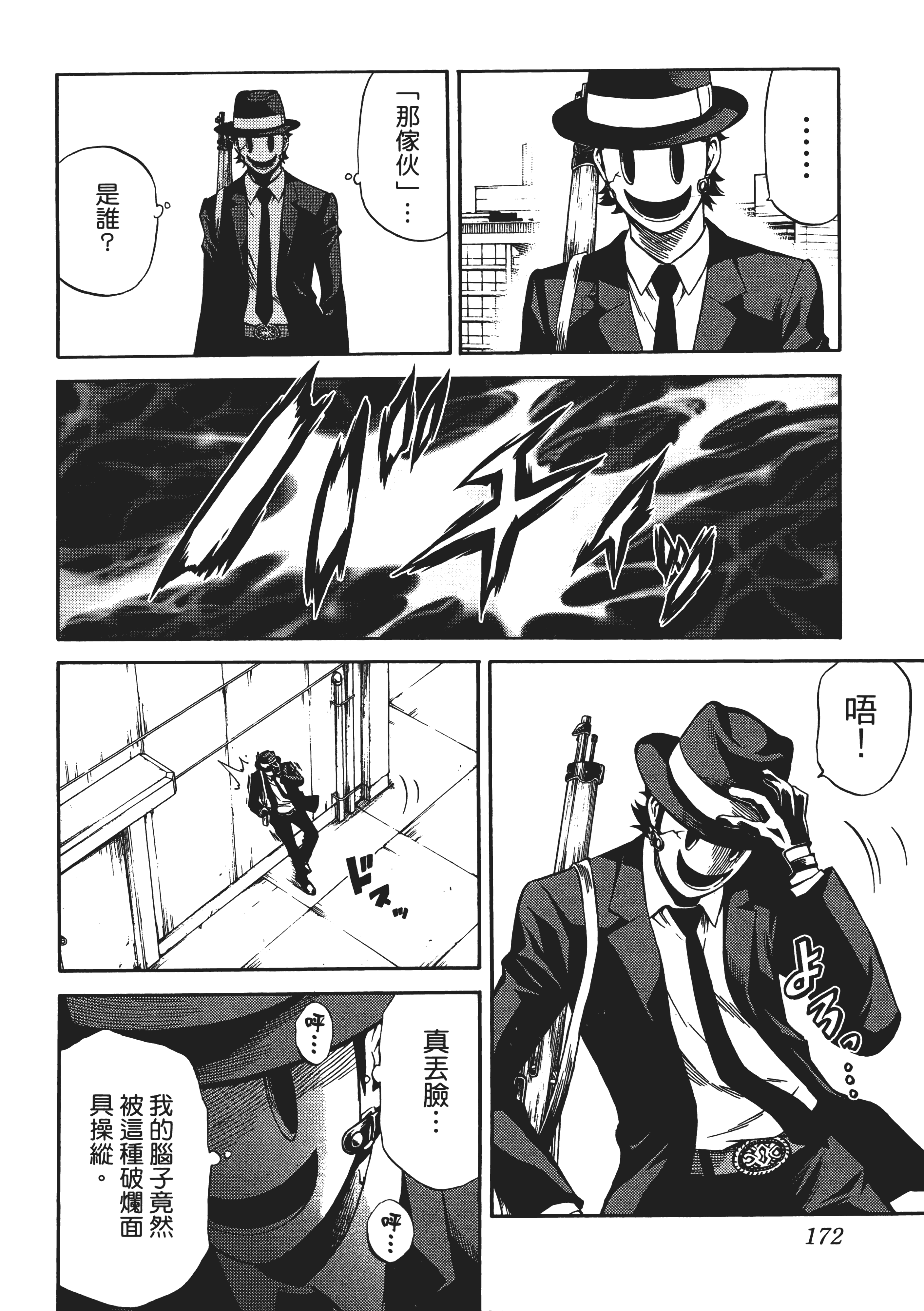 Page 176