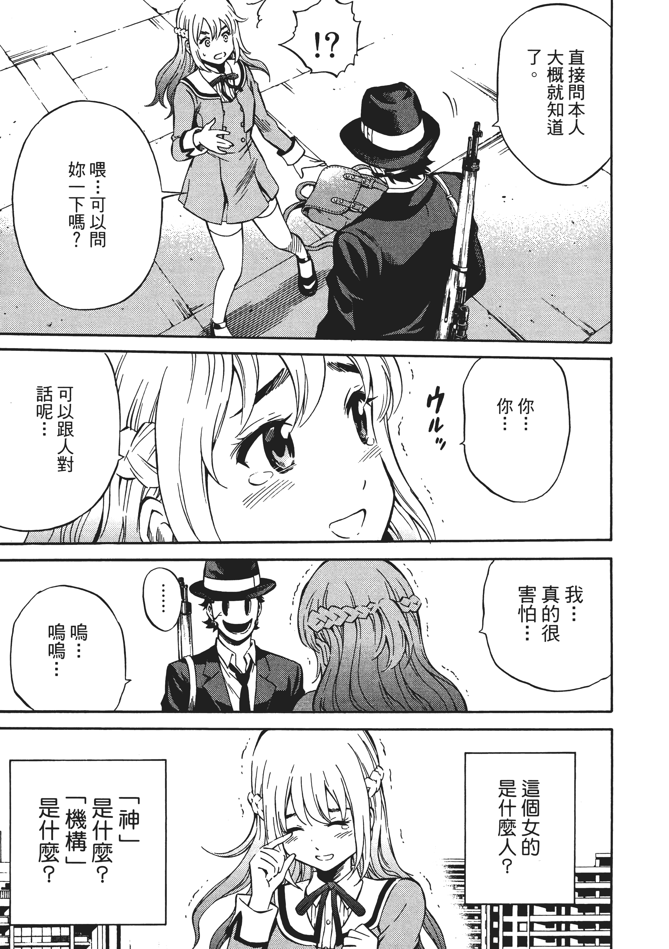 Page 185